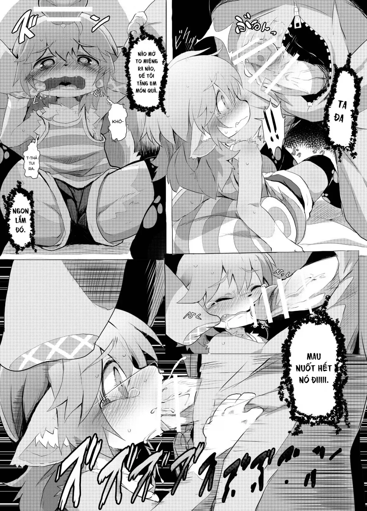 Manga Page 3