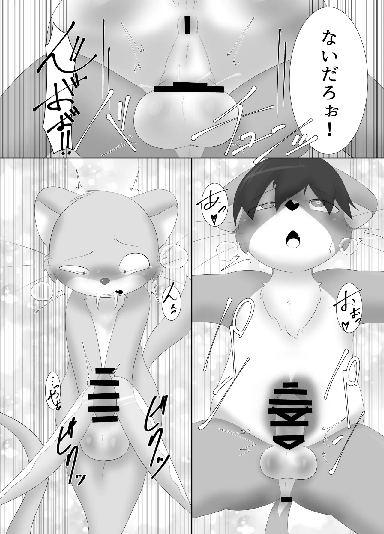 Manga Page 35