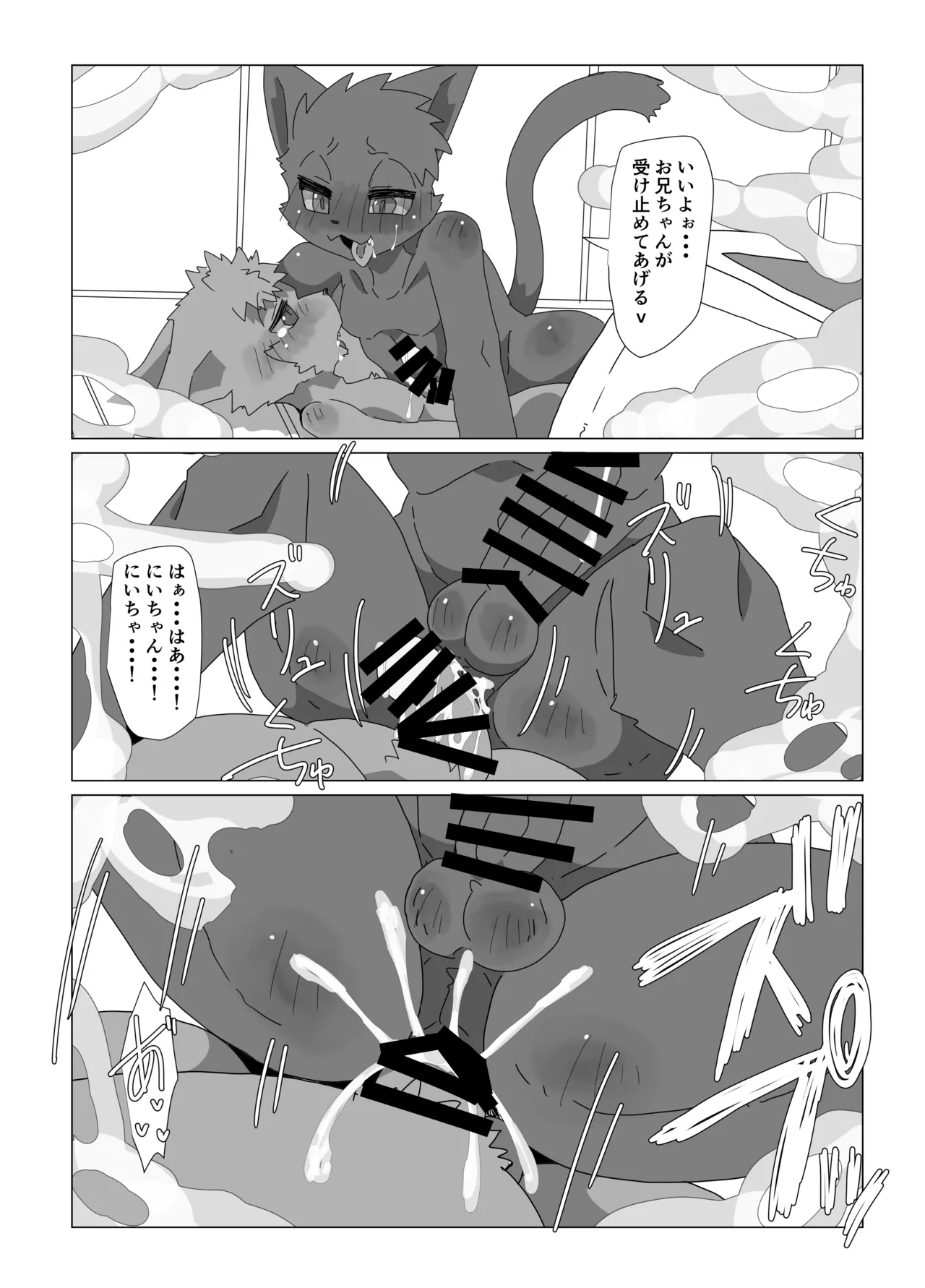 Manga Page 45