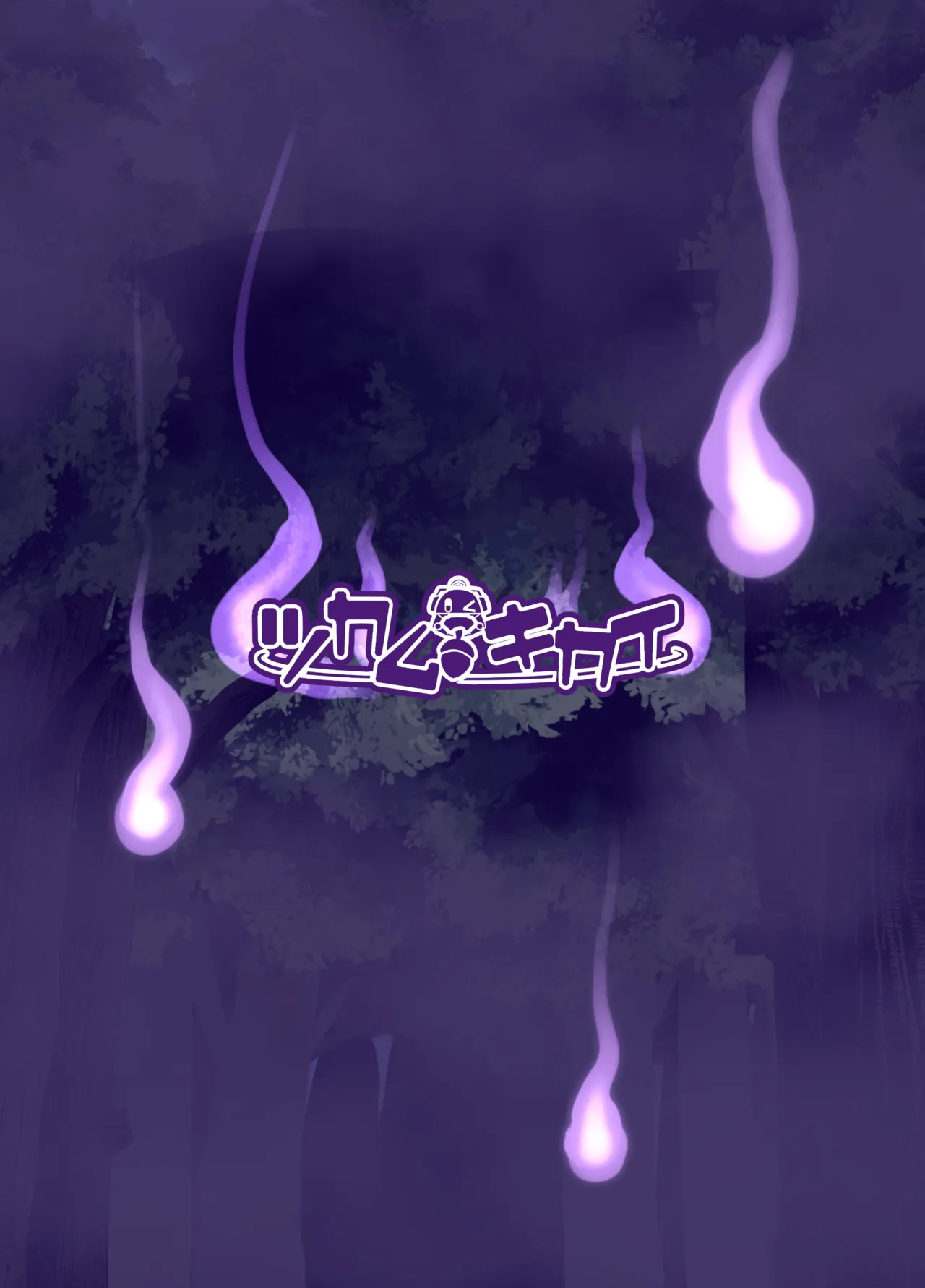 Manga Page 53