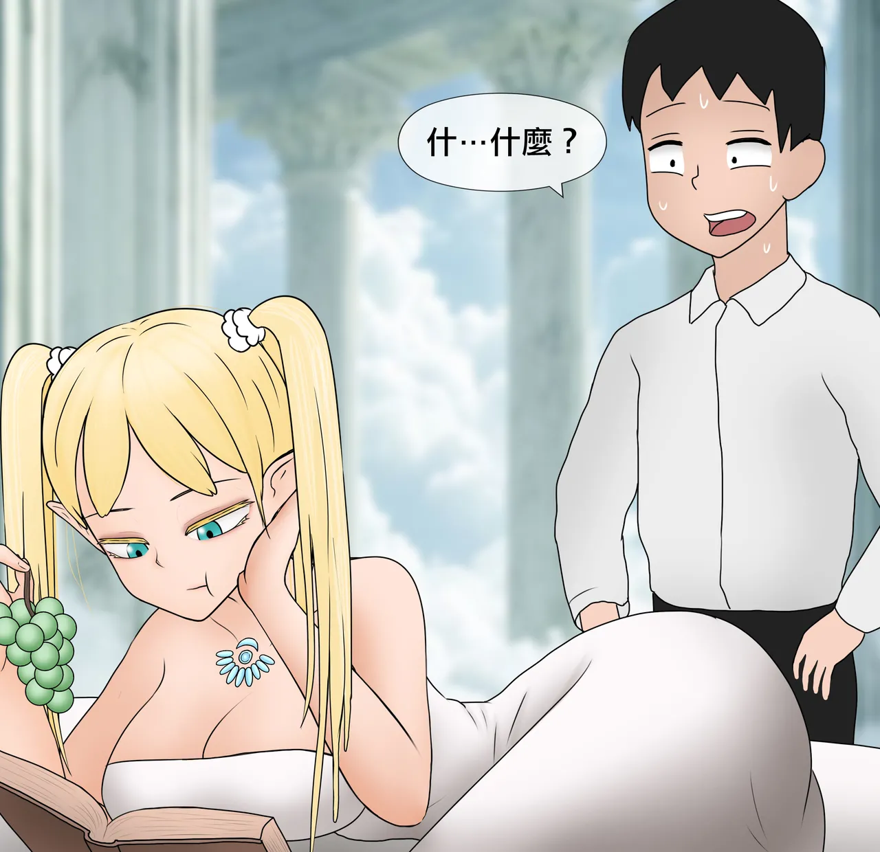 Manga Page 6