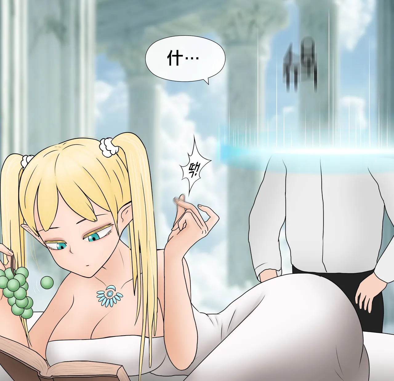 Manga Page 14