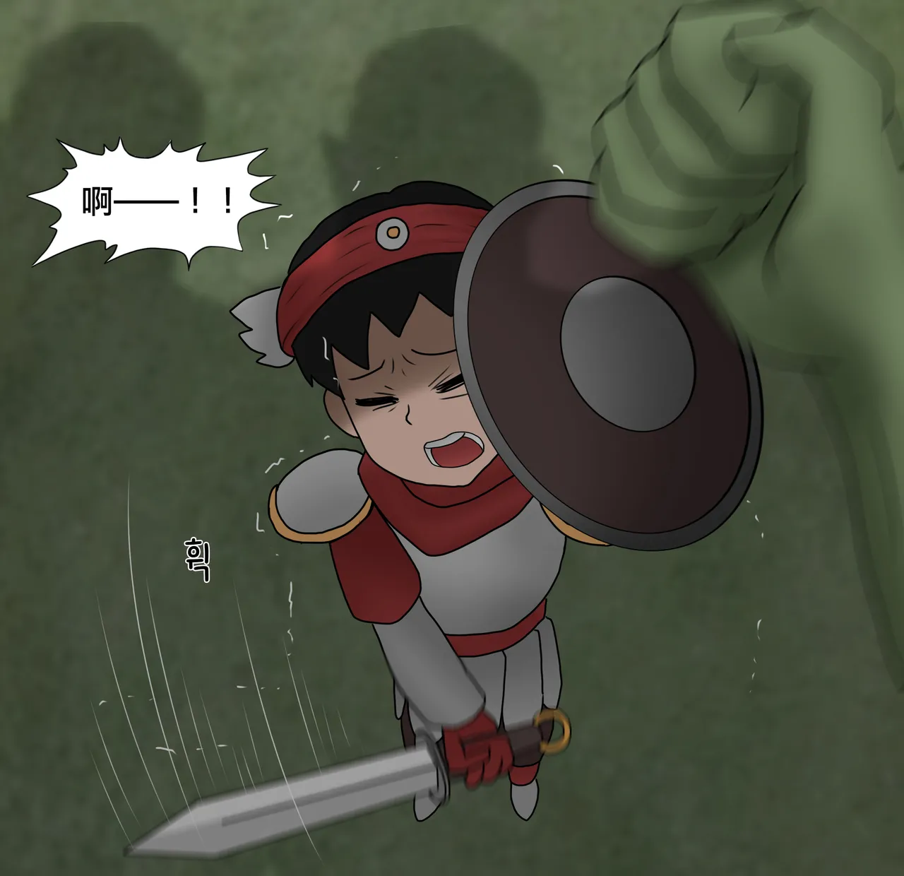 Manga Page 22