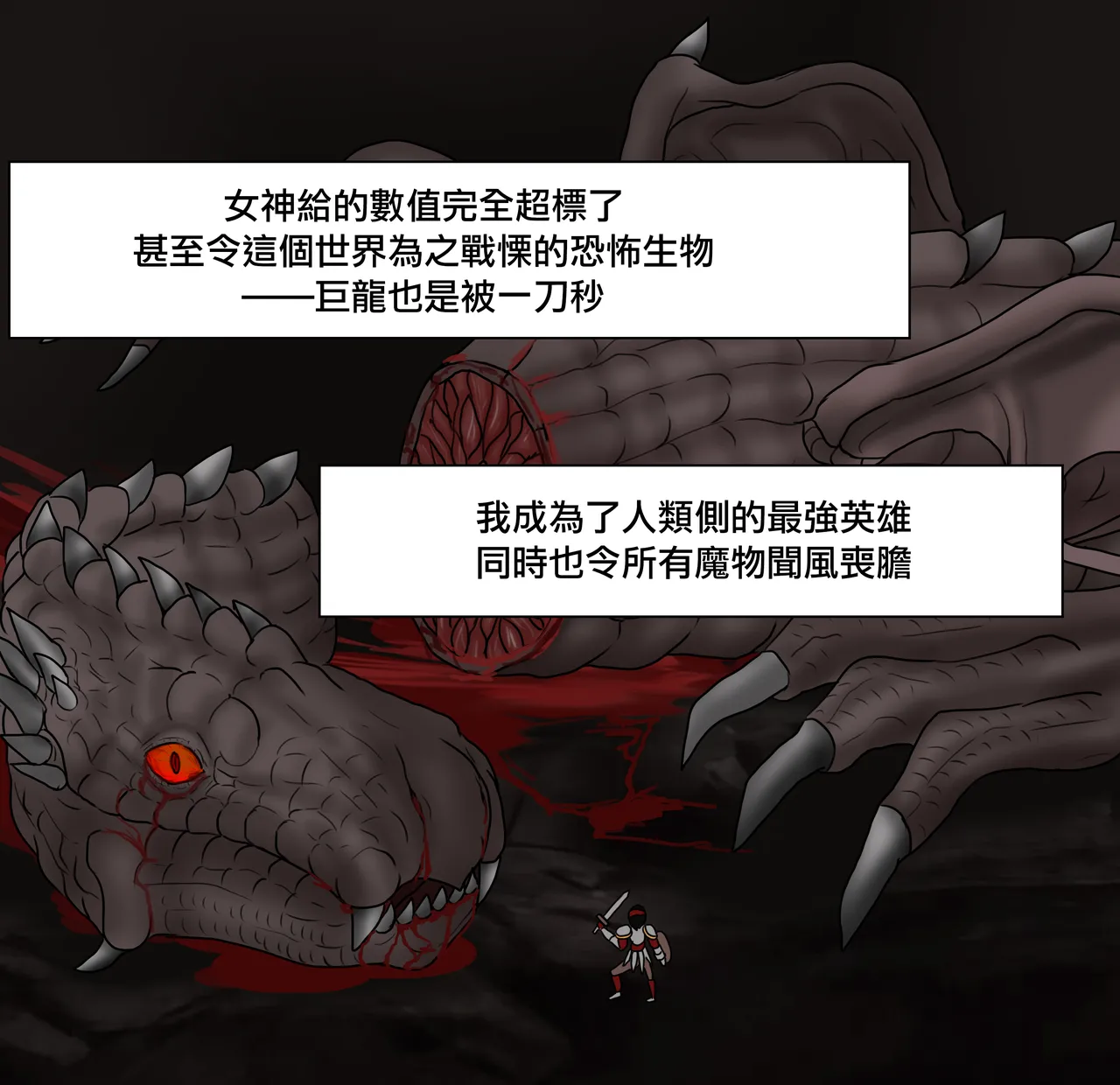 Manga Page 28