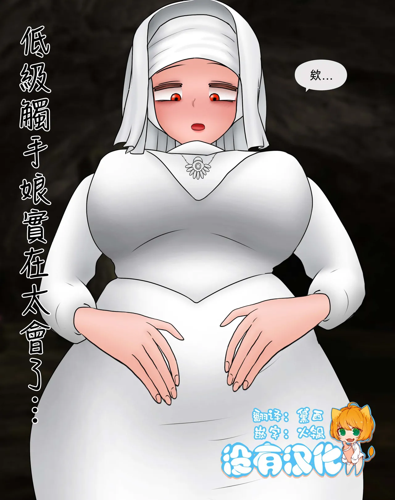 Manga Page 169
