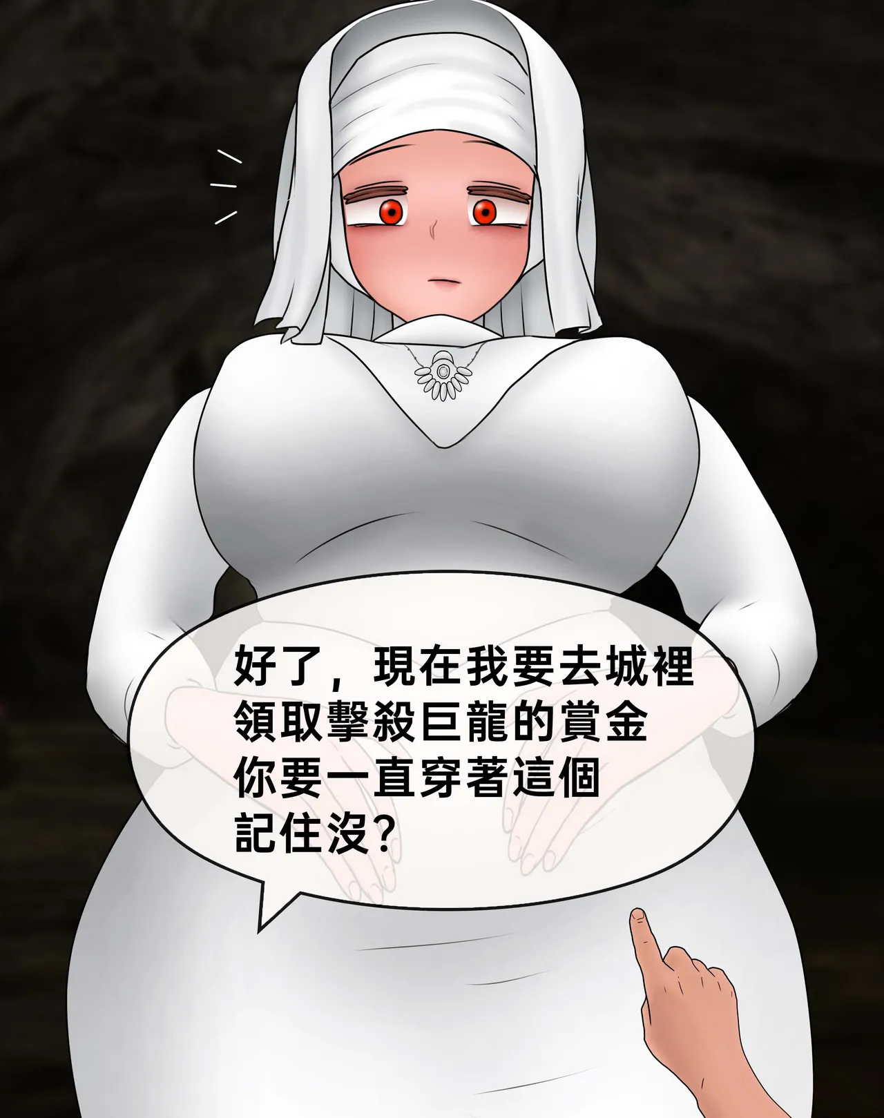 Manga Page 171