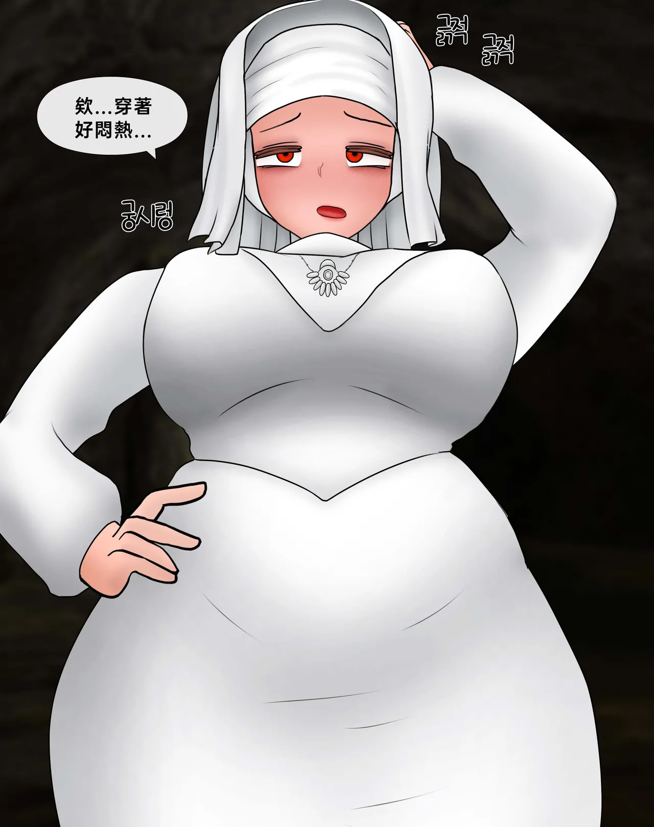 Manga Page 172