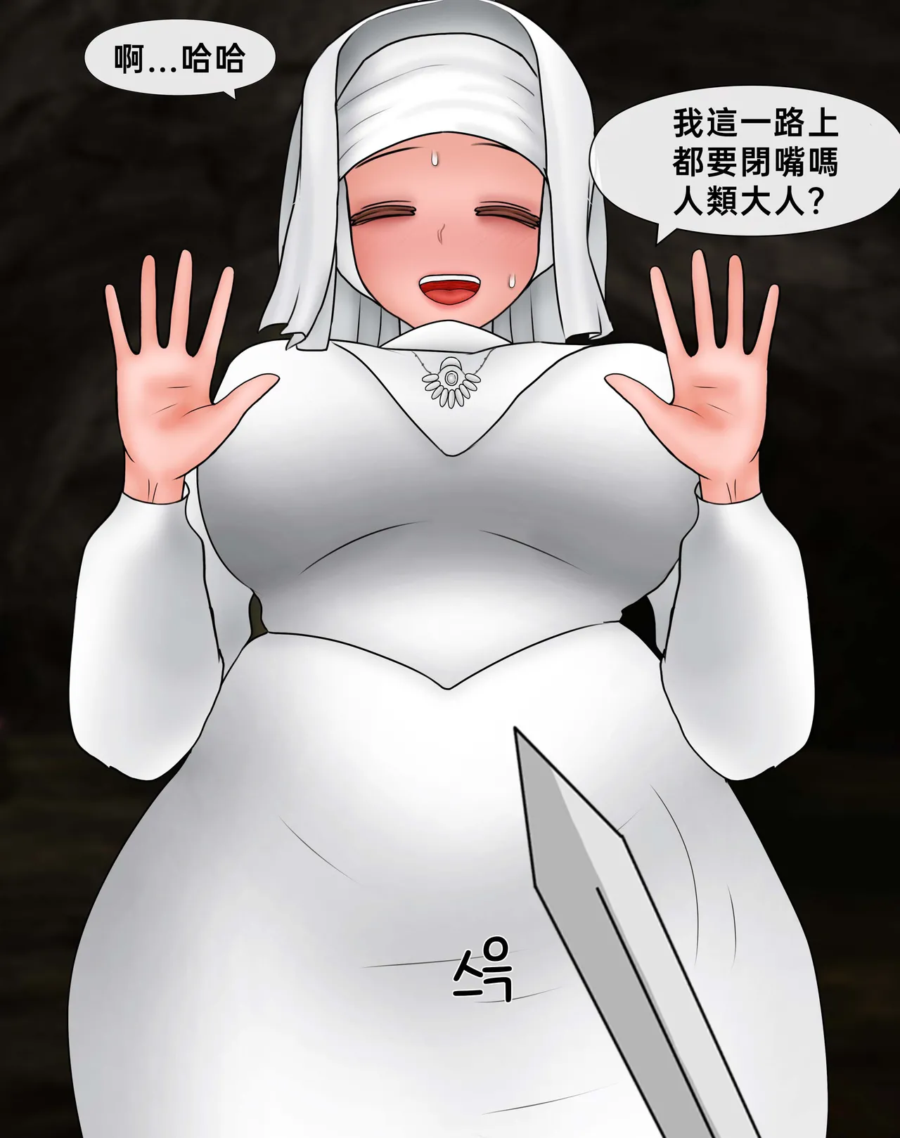 Manga Page 173