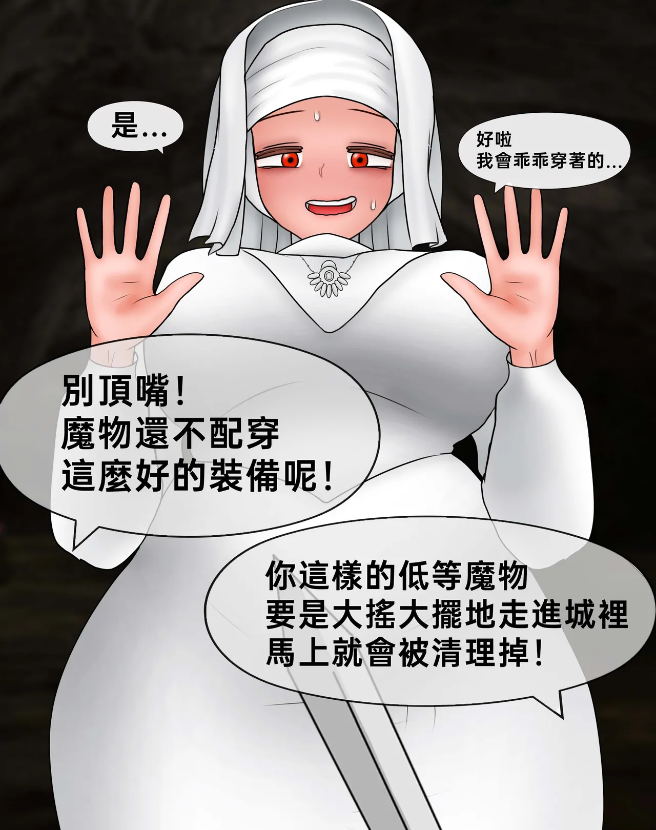 Manga Page 174