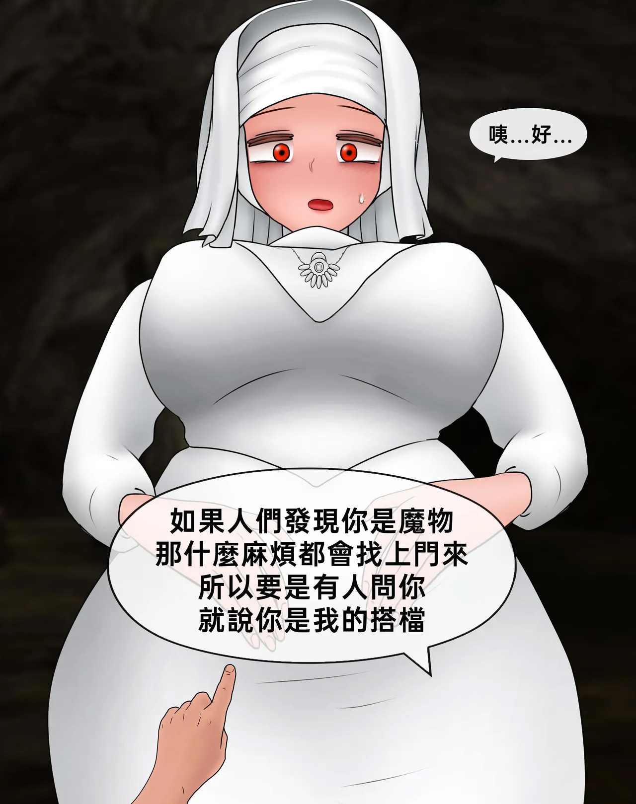 Manga Page 175