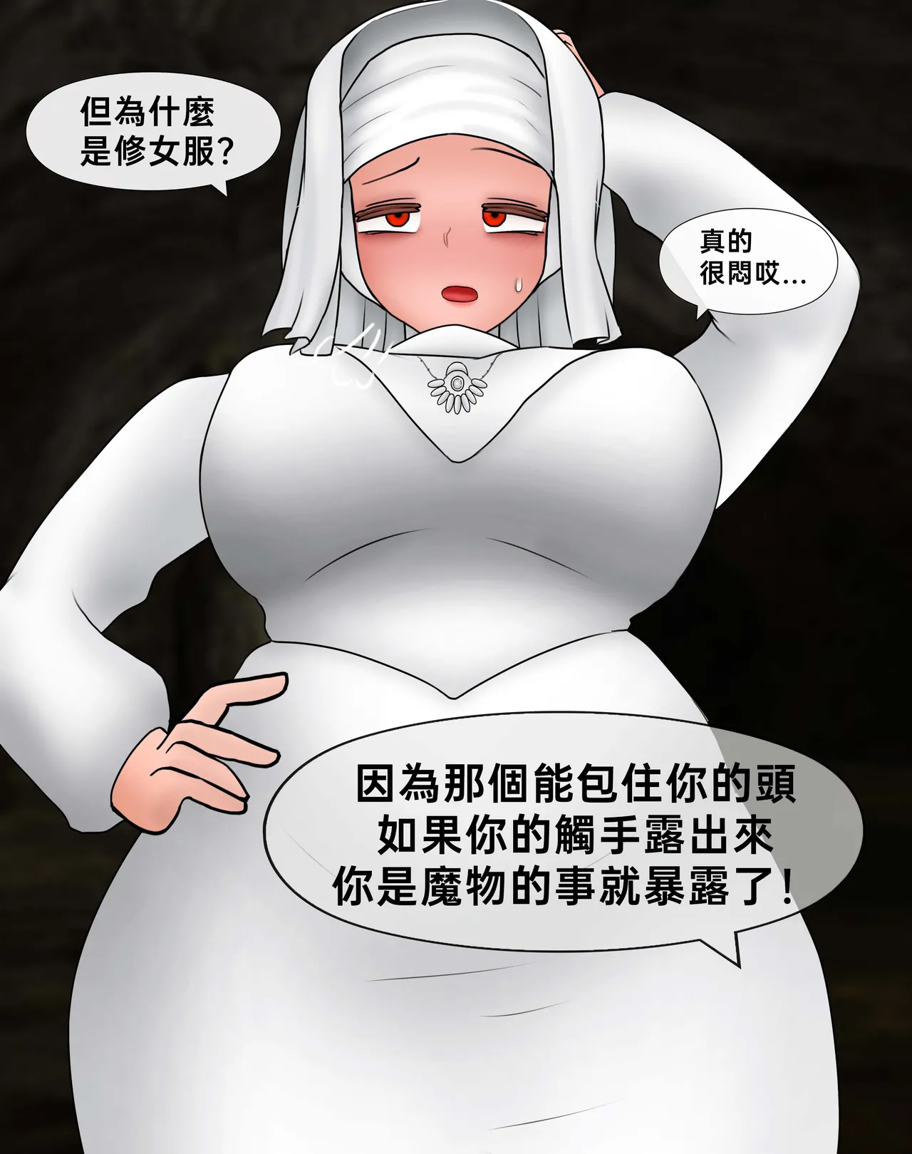 Manga Page 176
