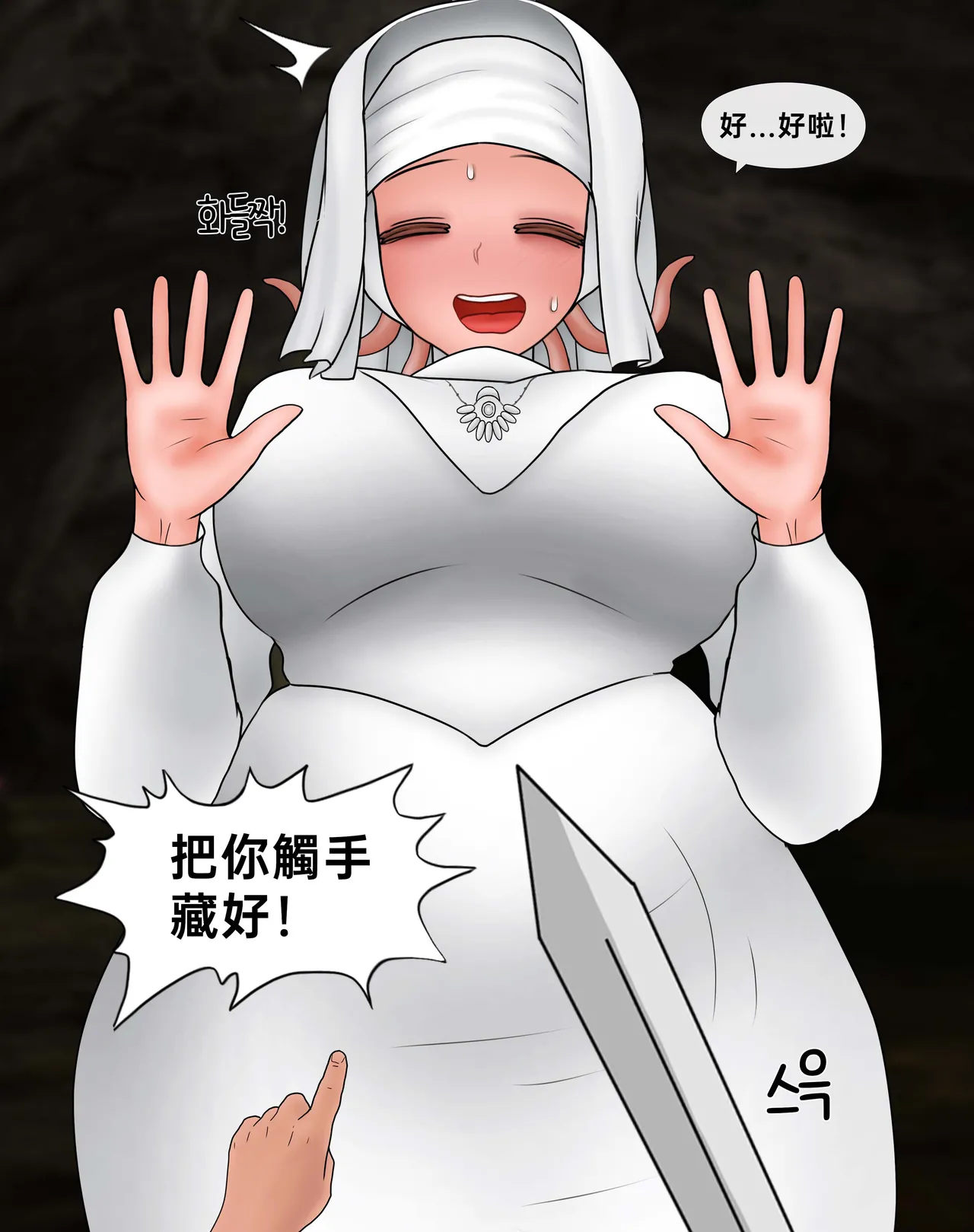 Manga Page 180