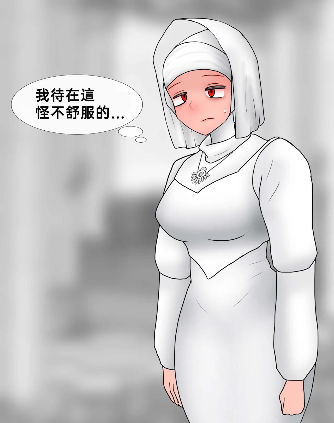 Manga Page 184