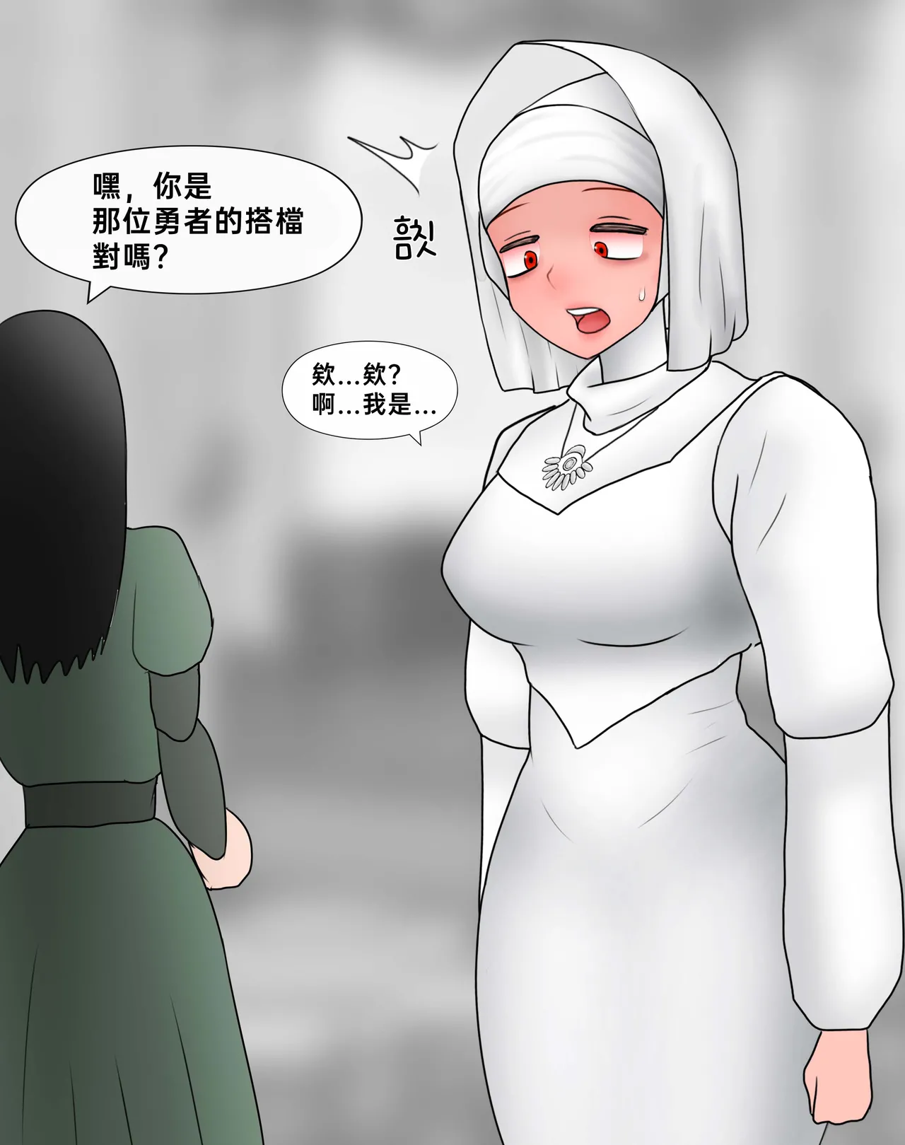 Manga Page 185