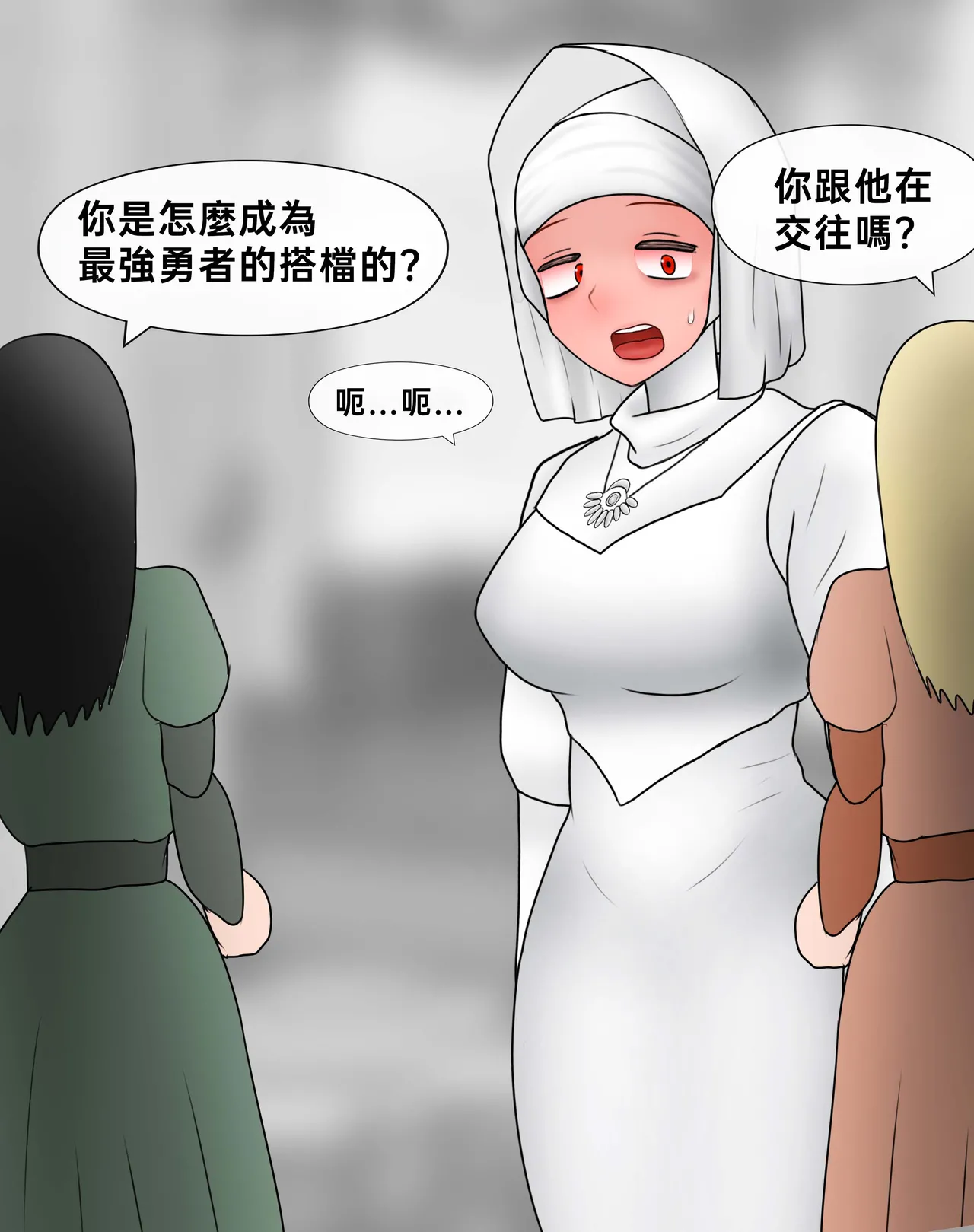 Manga Page 186
