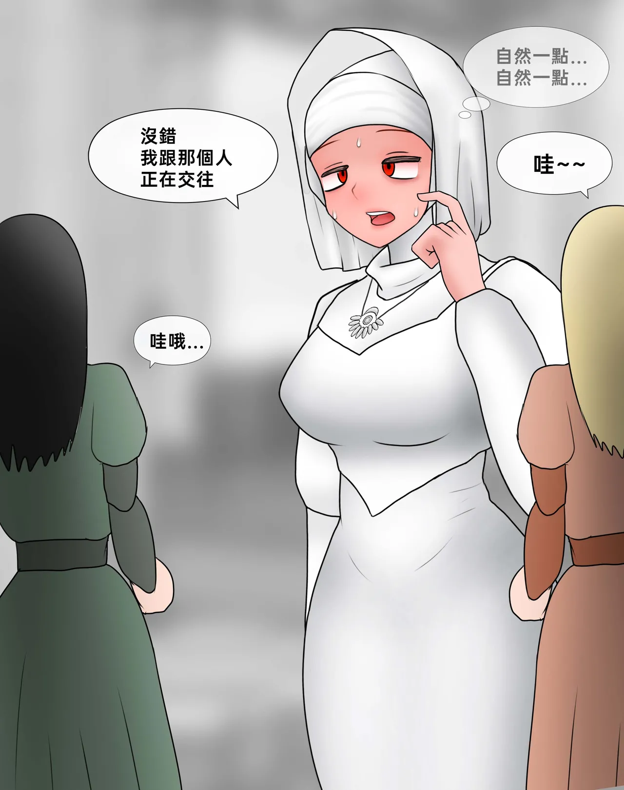 Manga Page 187