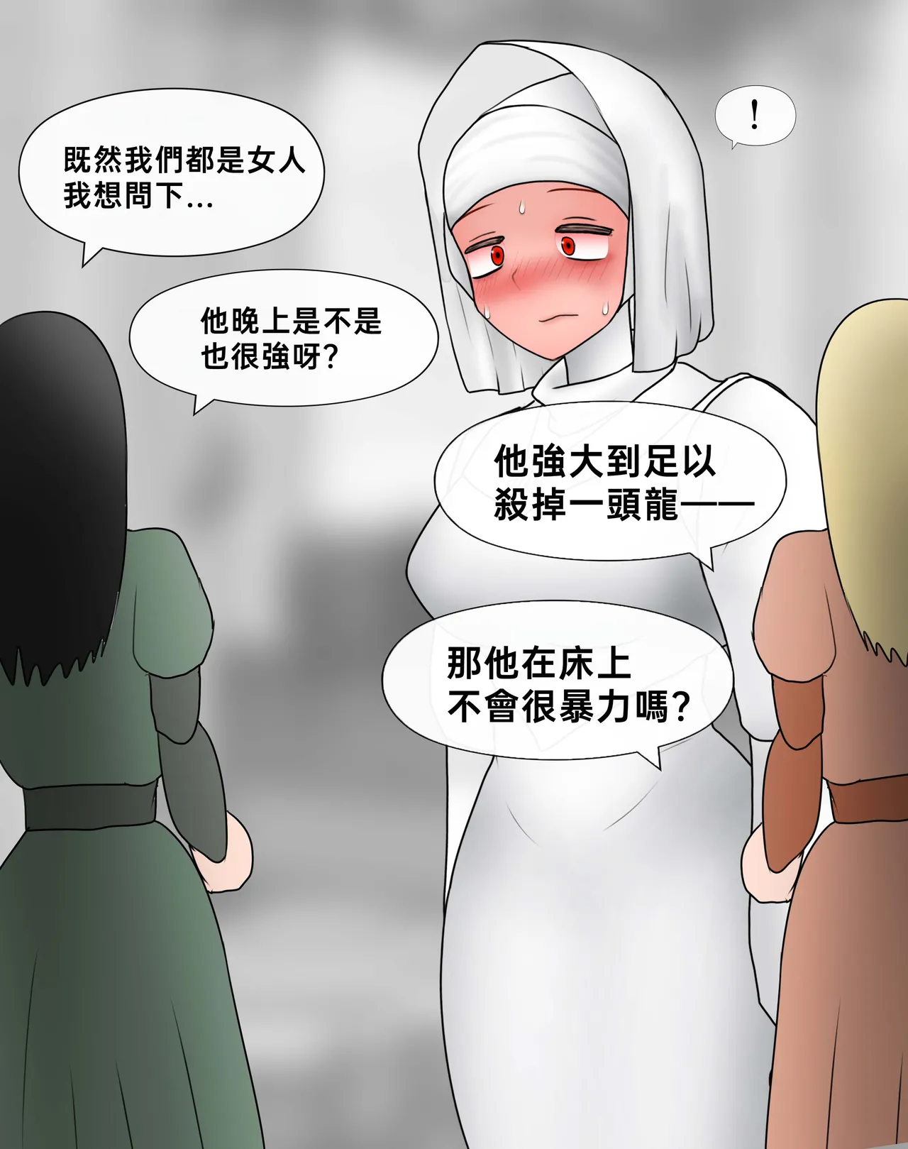 Manga Page 189