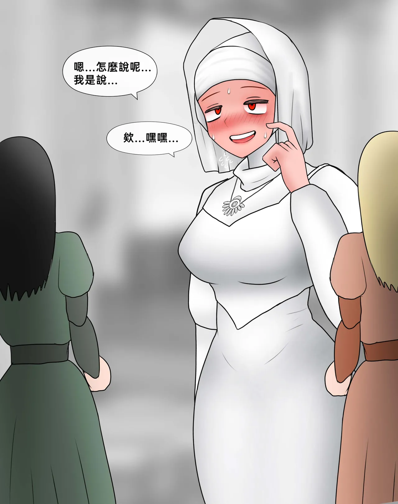 Manga Page 190