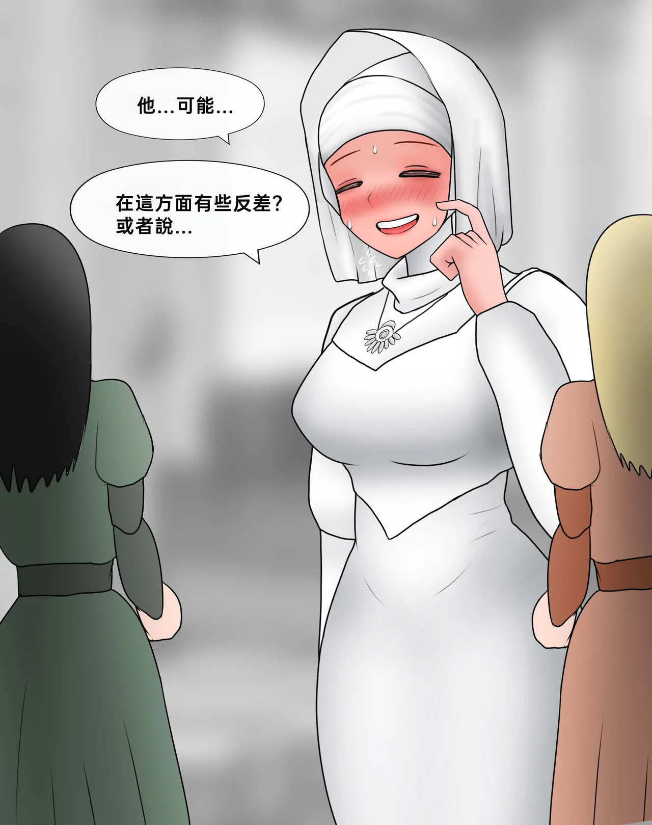 Manga Page 191