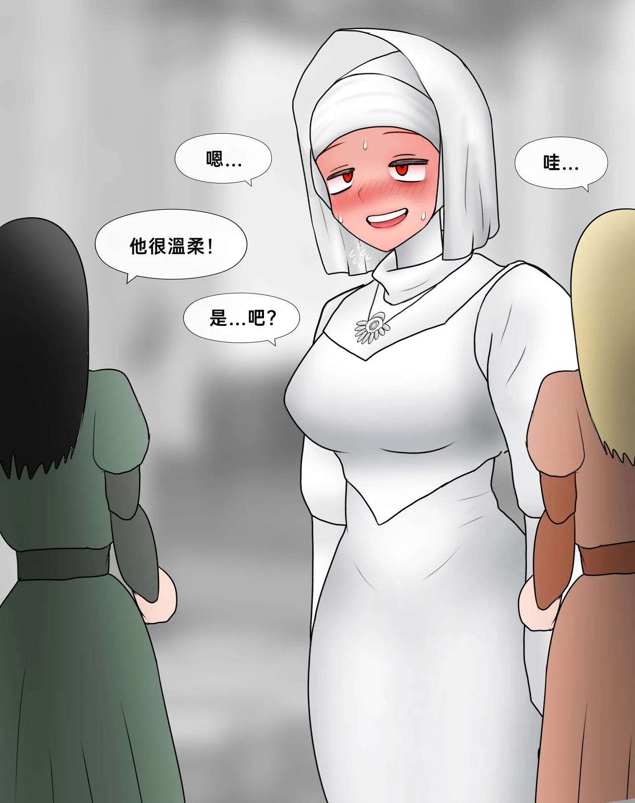 Manga Page 192