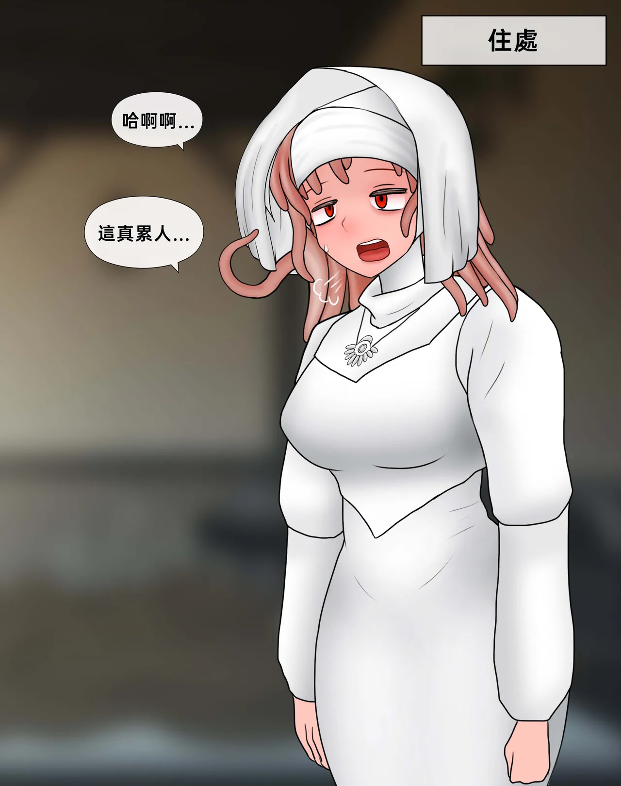 Manga Page 193