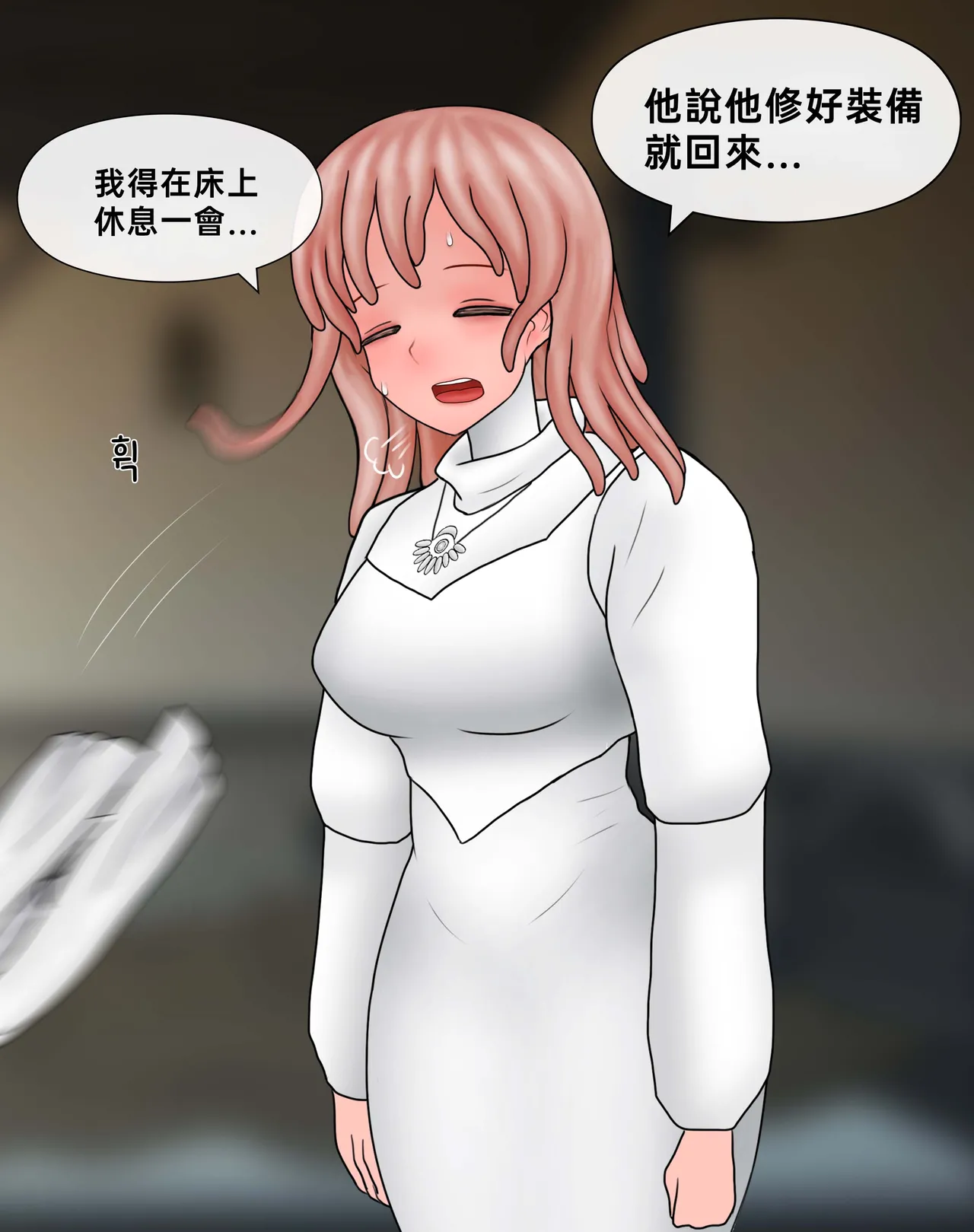 Manga Page 195