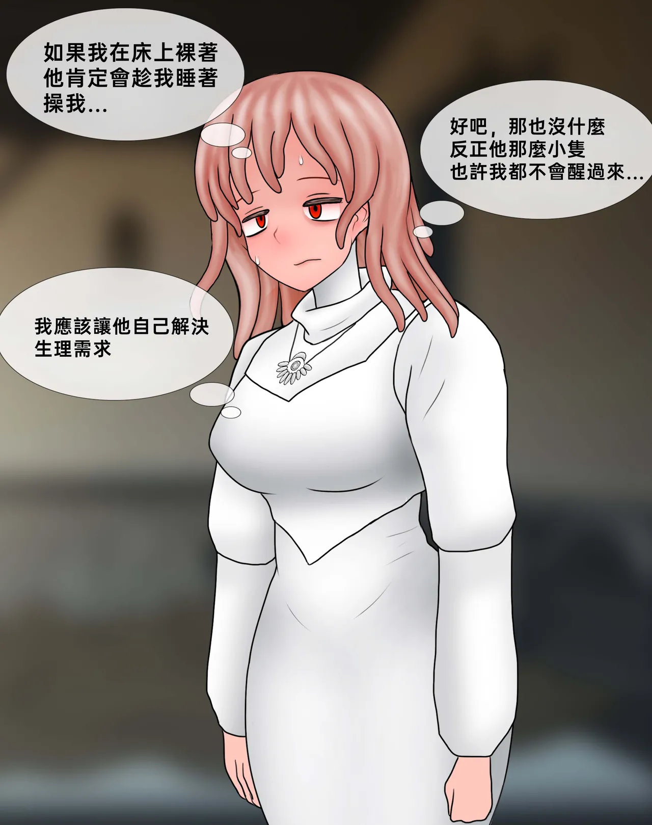 Manga Page 196