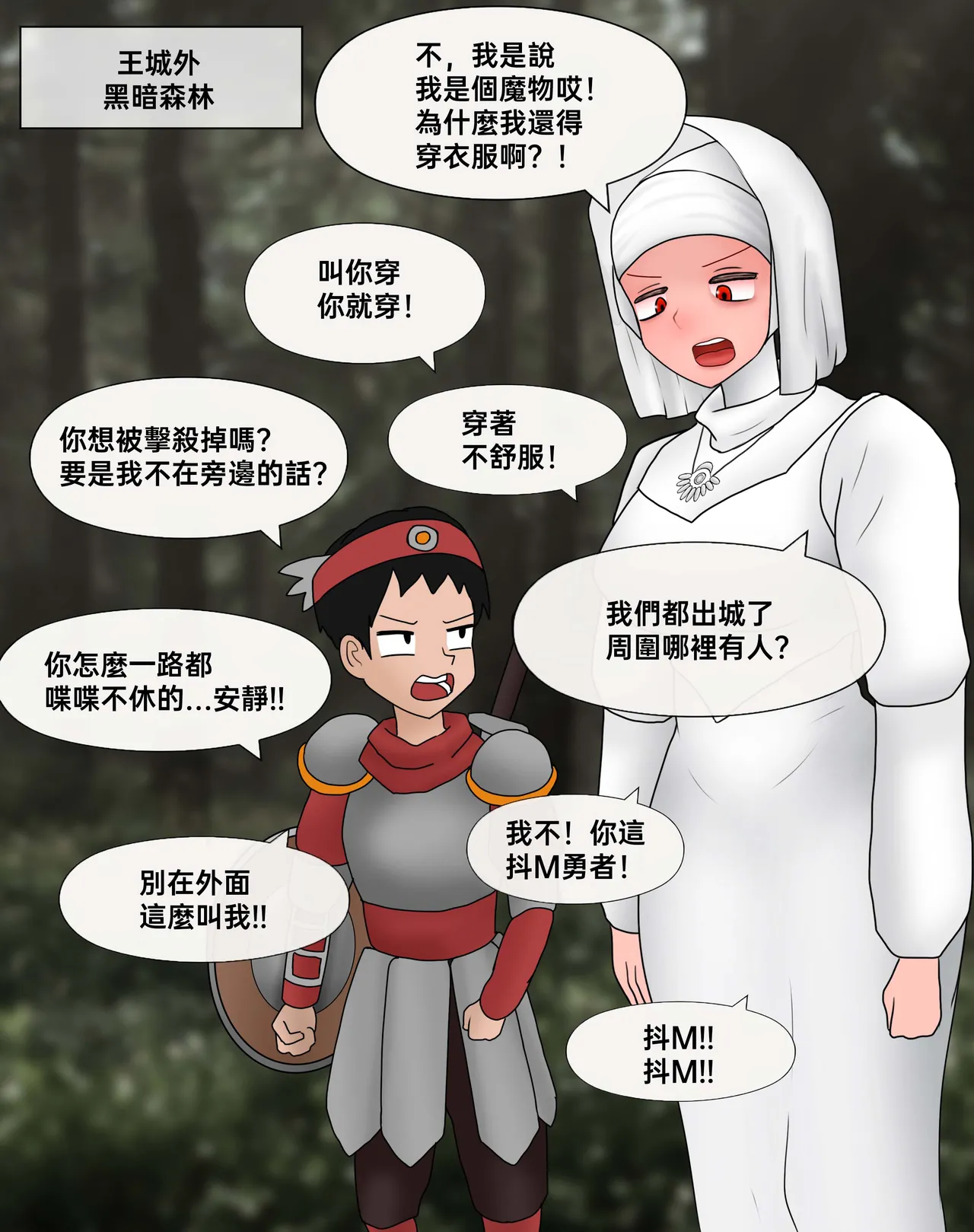 Manga Page 253