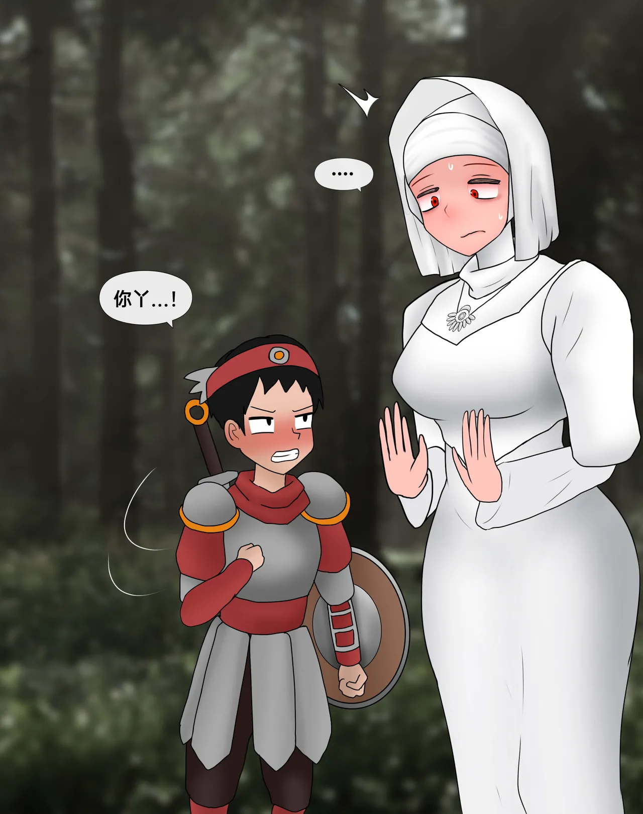 Manga Page 254