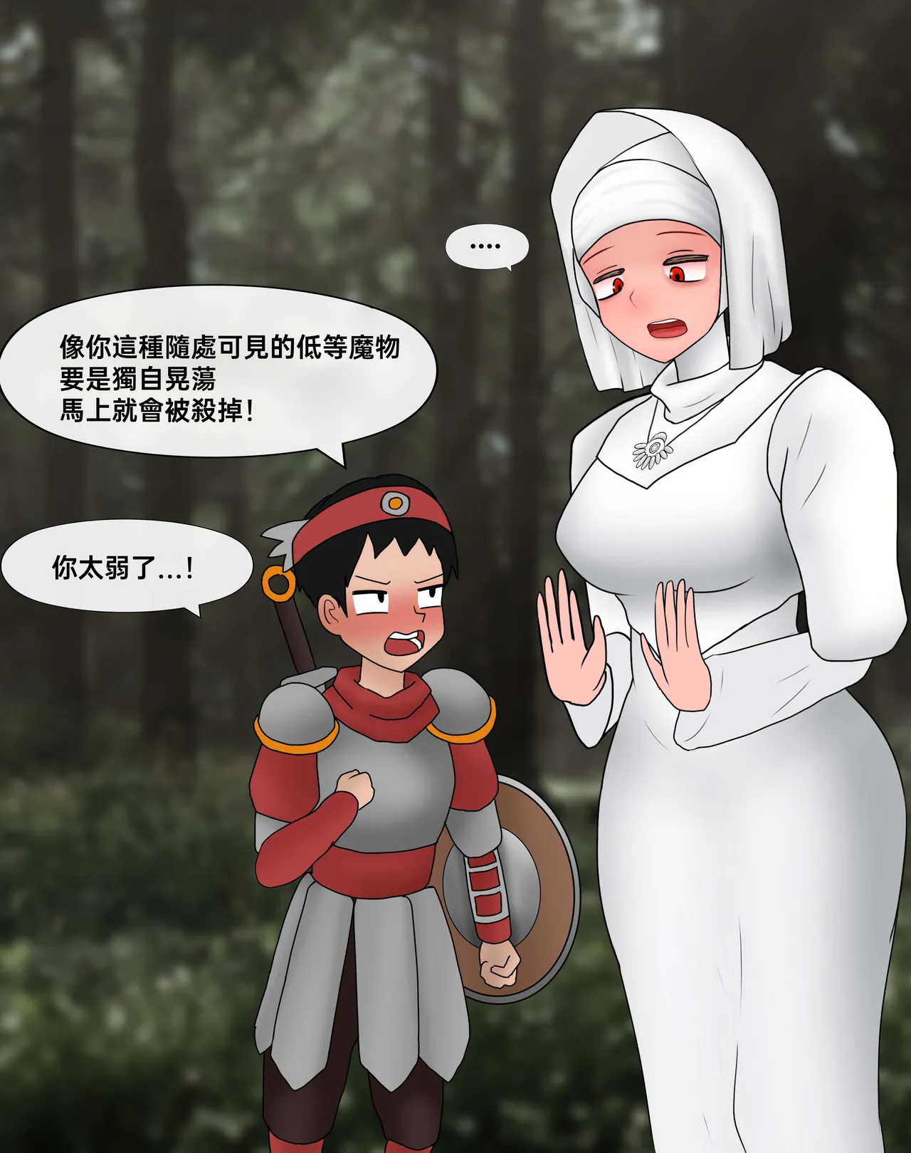 Manga Page 255