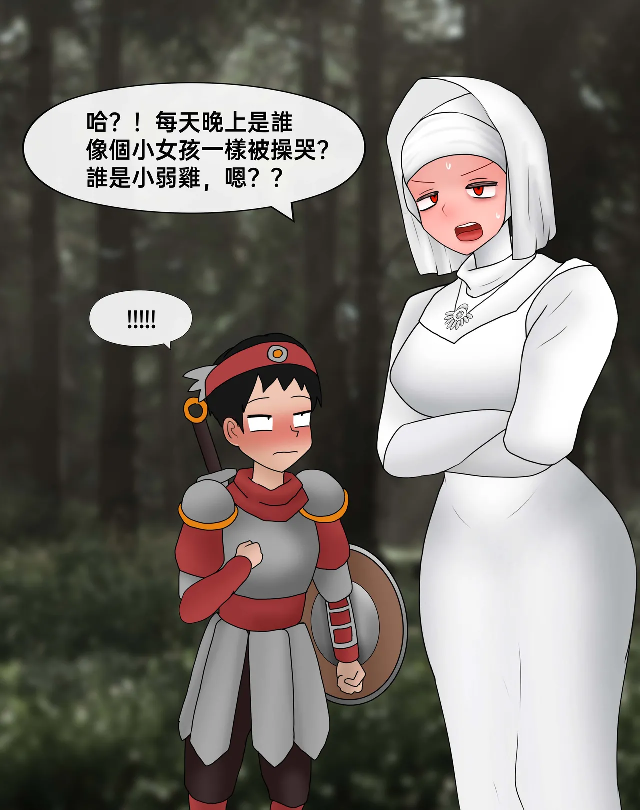 Manga Page 256