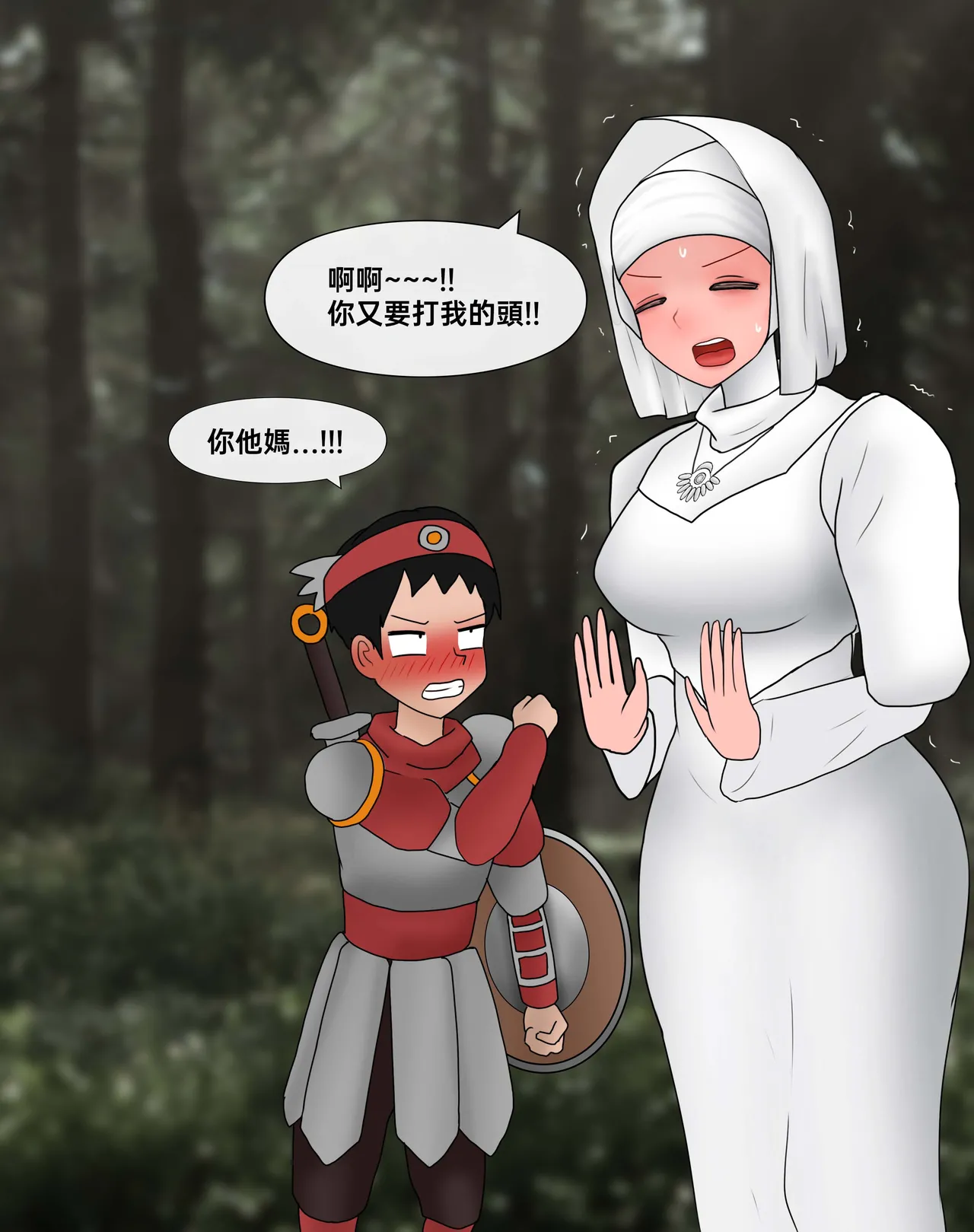 Manga Page 257