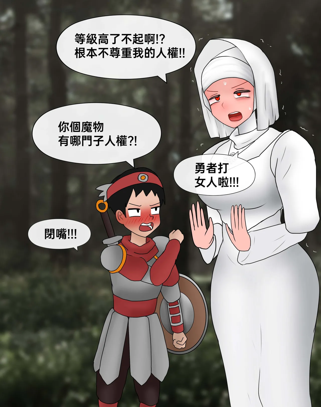 Manga Page 258