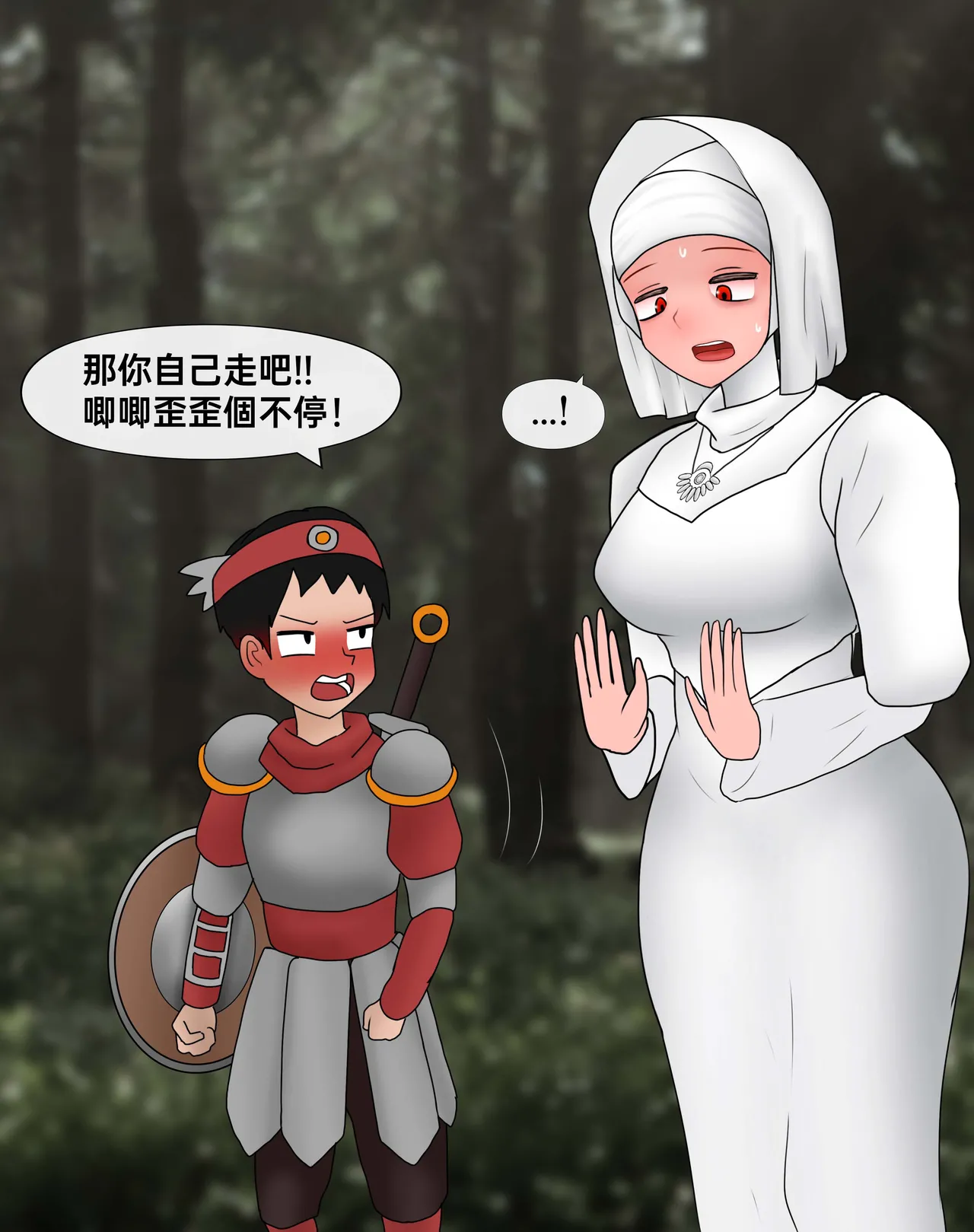 Manga Page 259