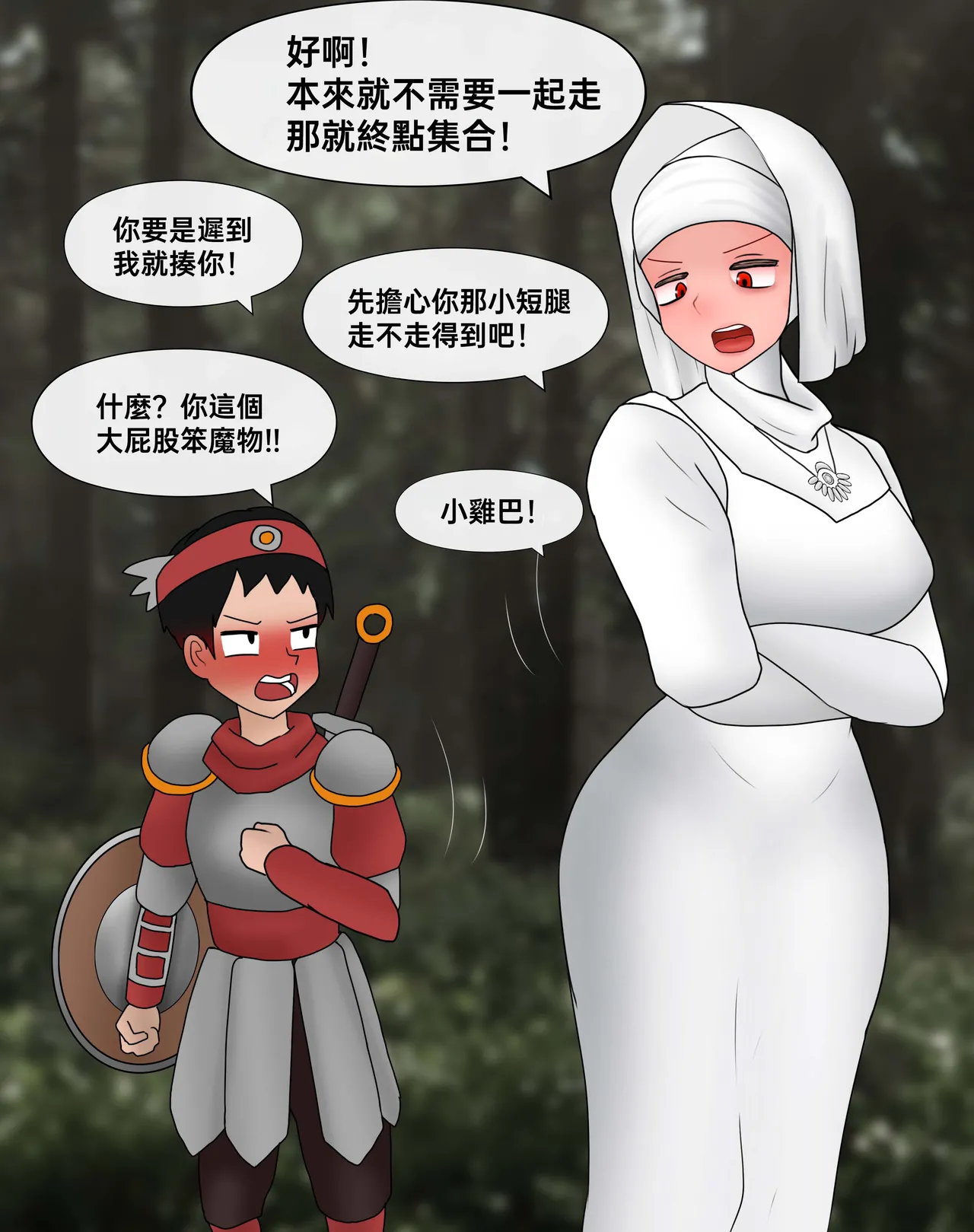 Manga Page 260