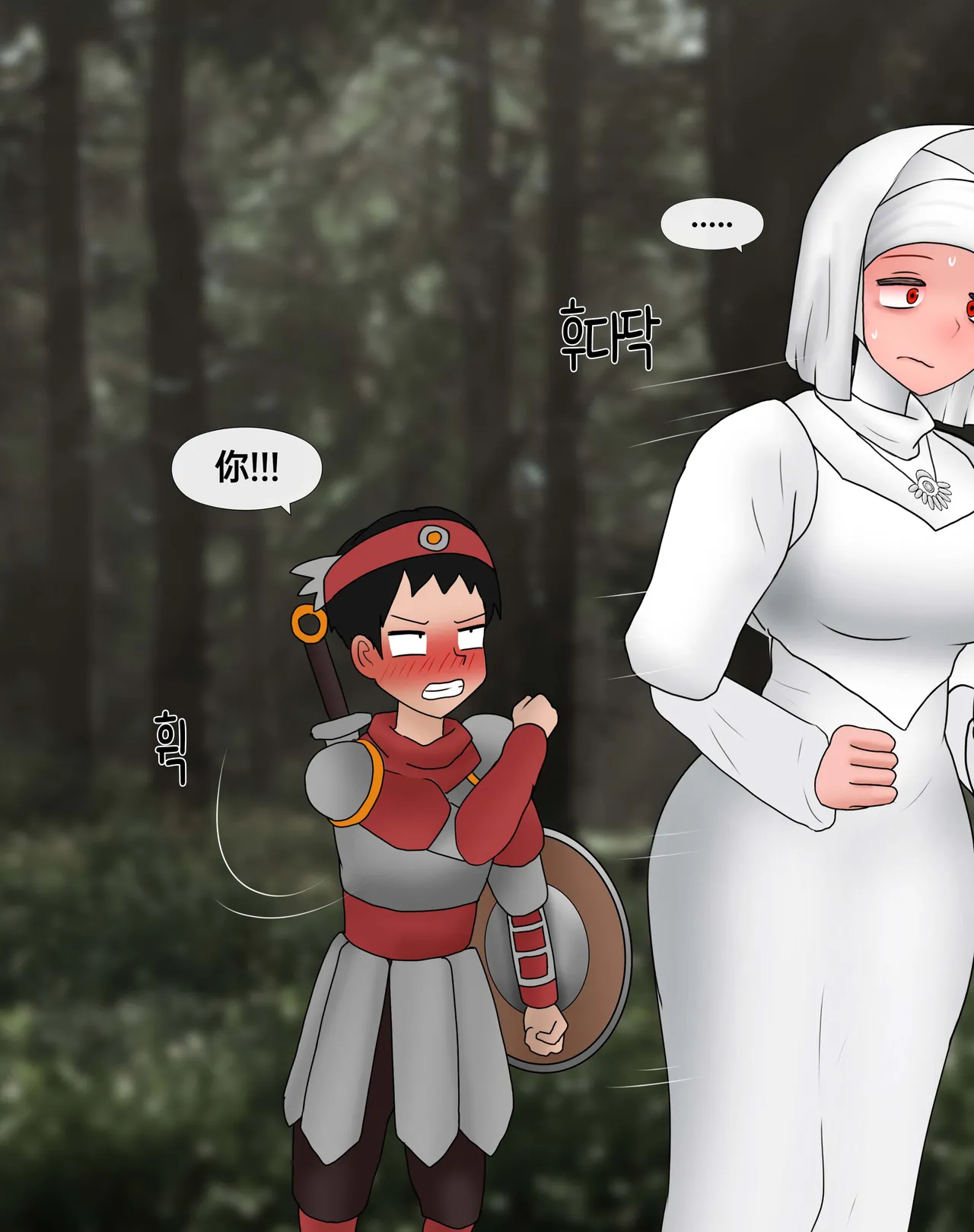 Manga Page 261