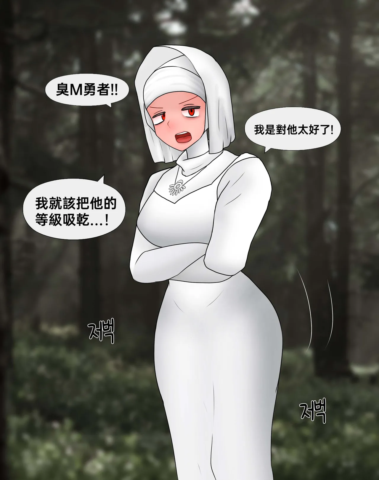 Manga Page 265