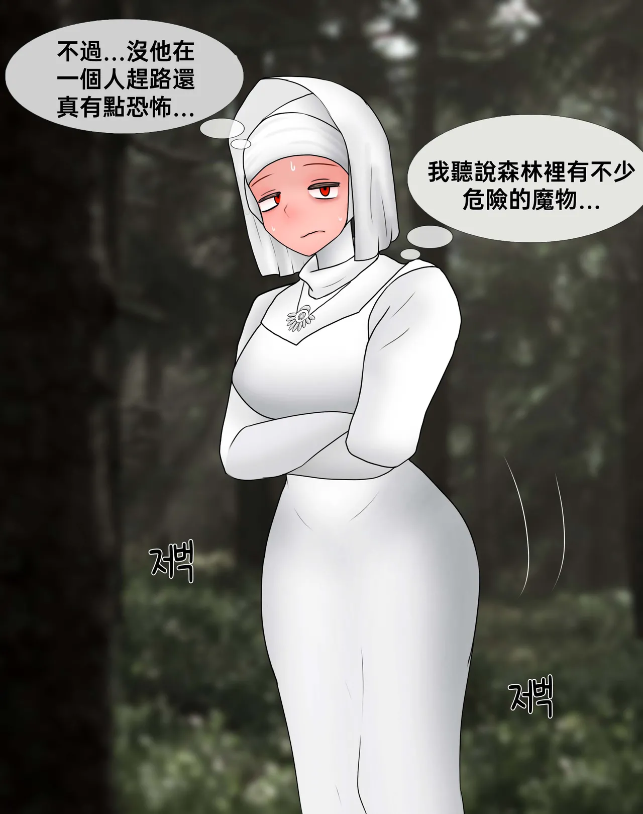 Manga Page 268