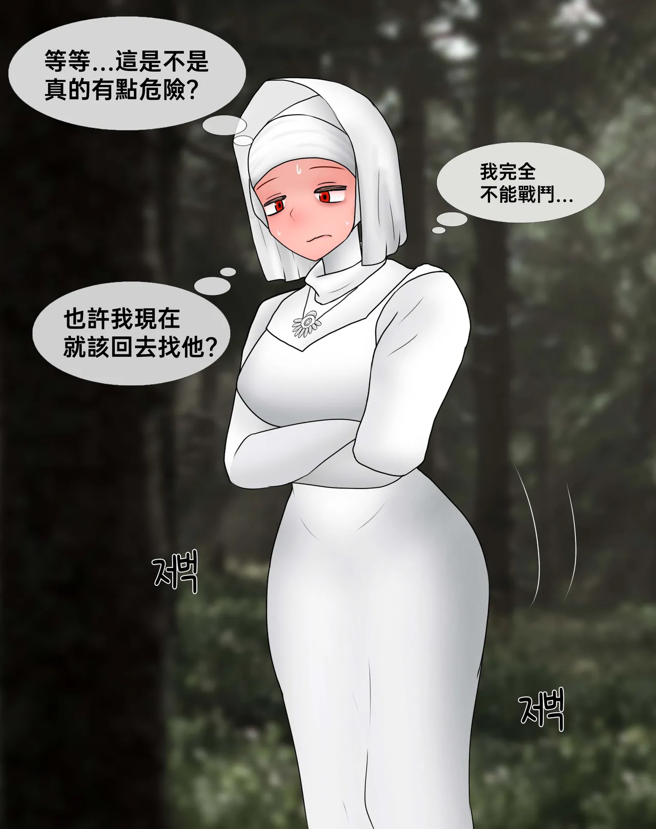 Manga Page 269