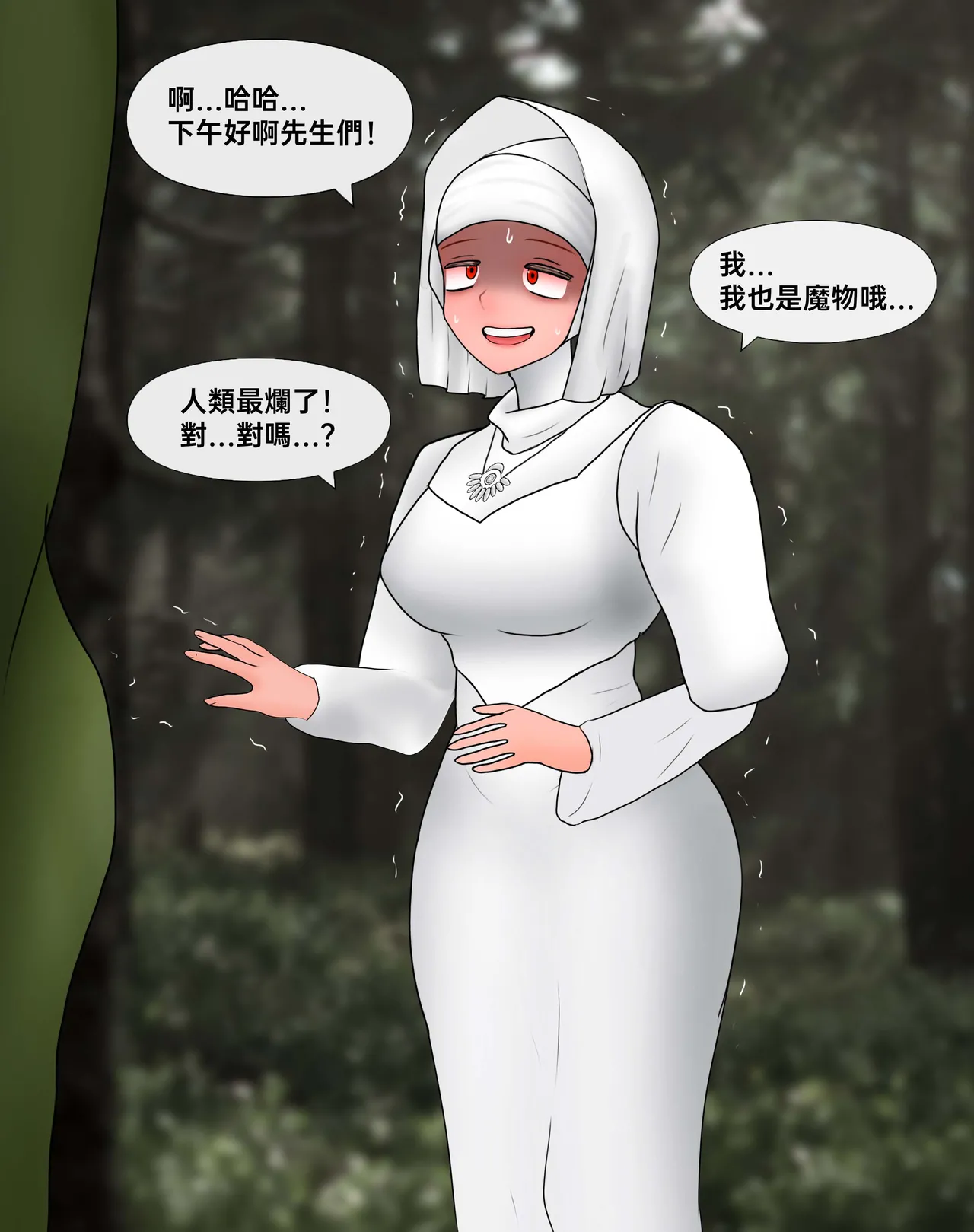 Manga Page 272