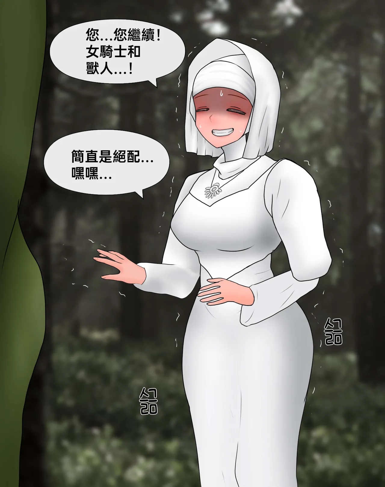 Manga Page 273
