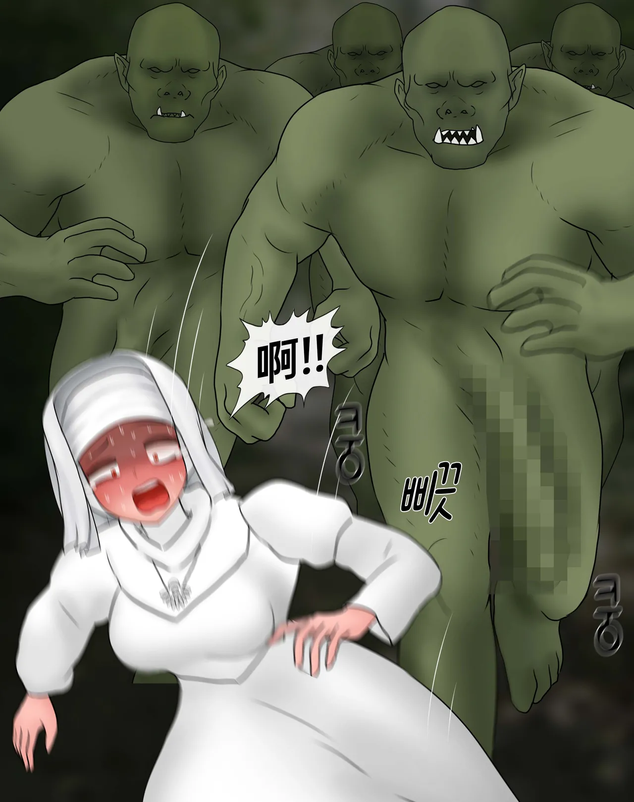 Manga Page 278