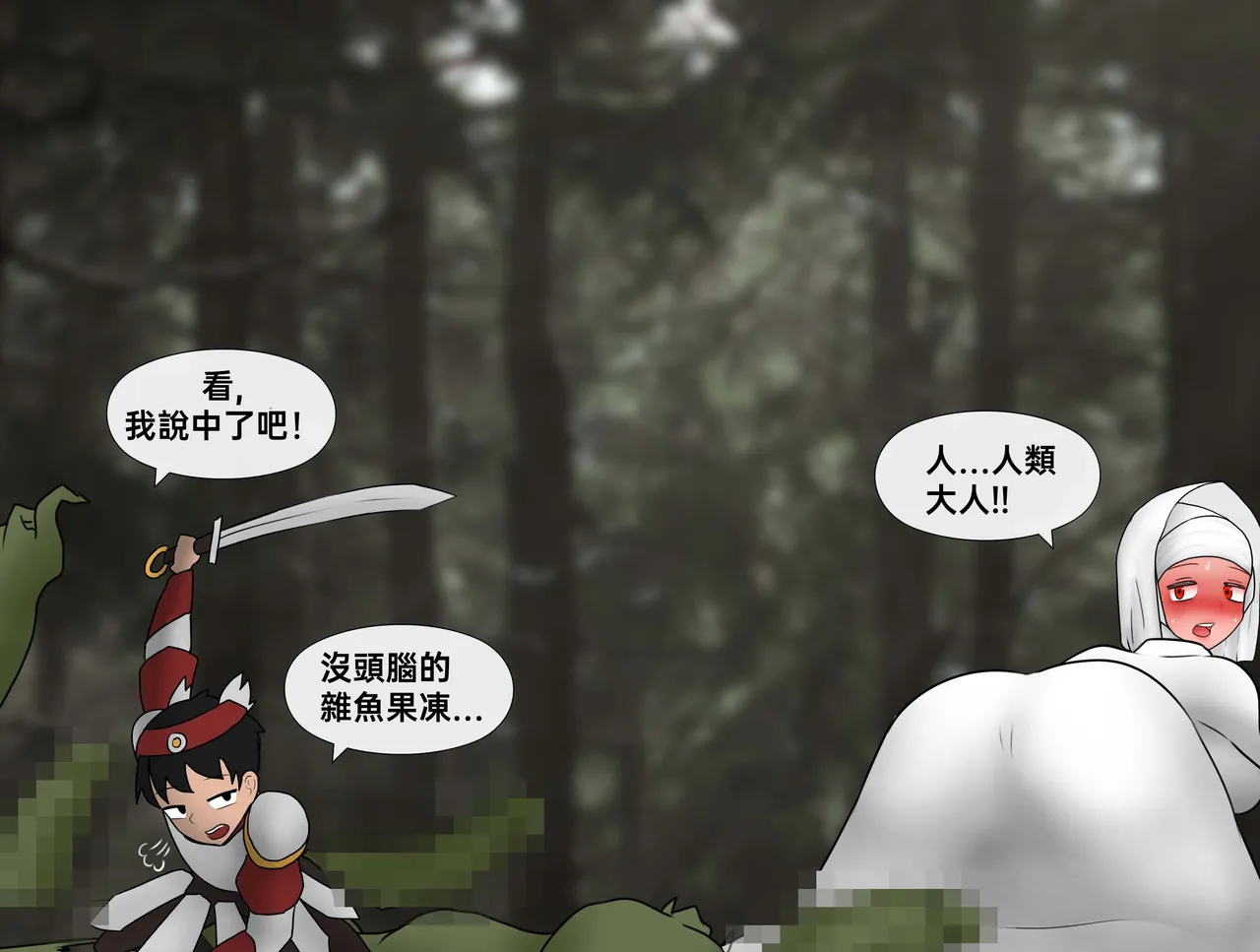 Manga Page 287