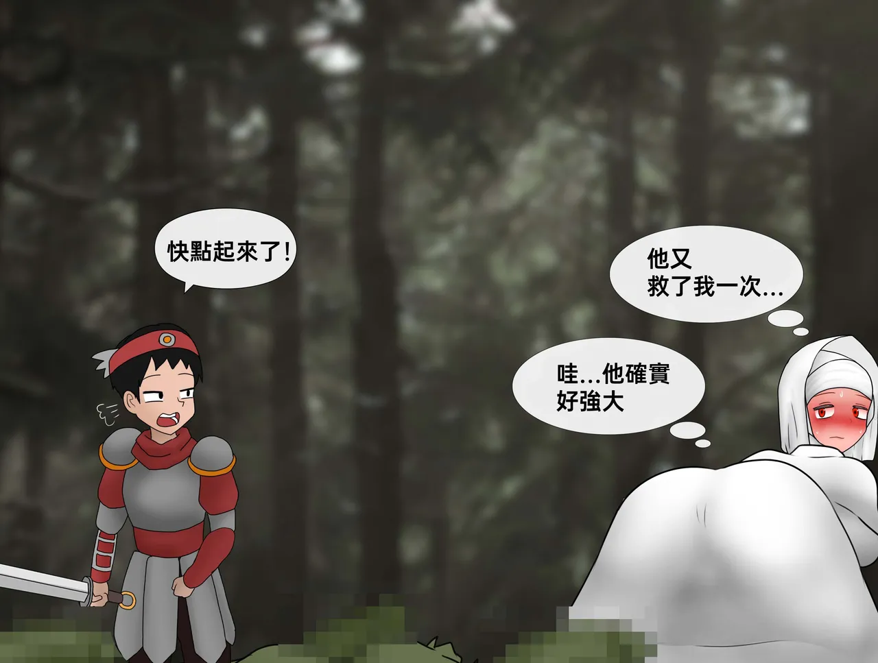 Manga Page 288