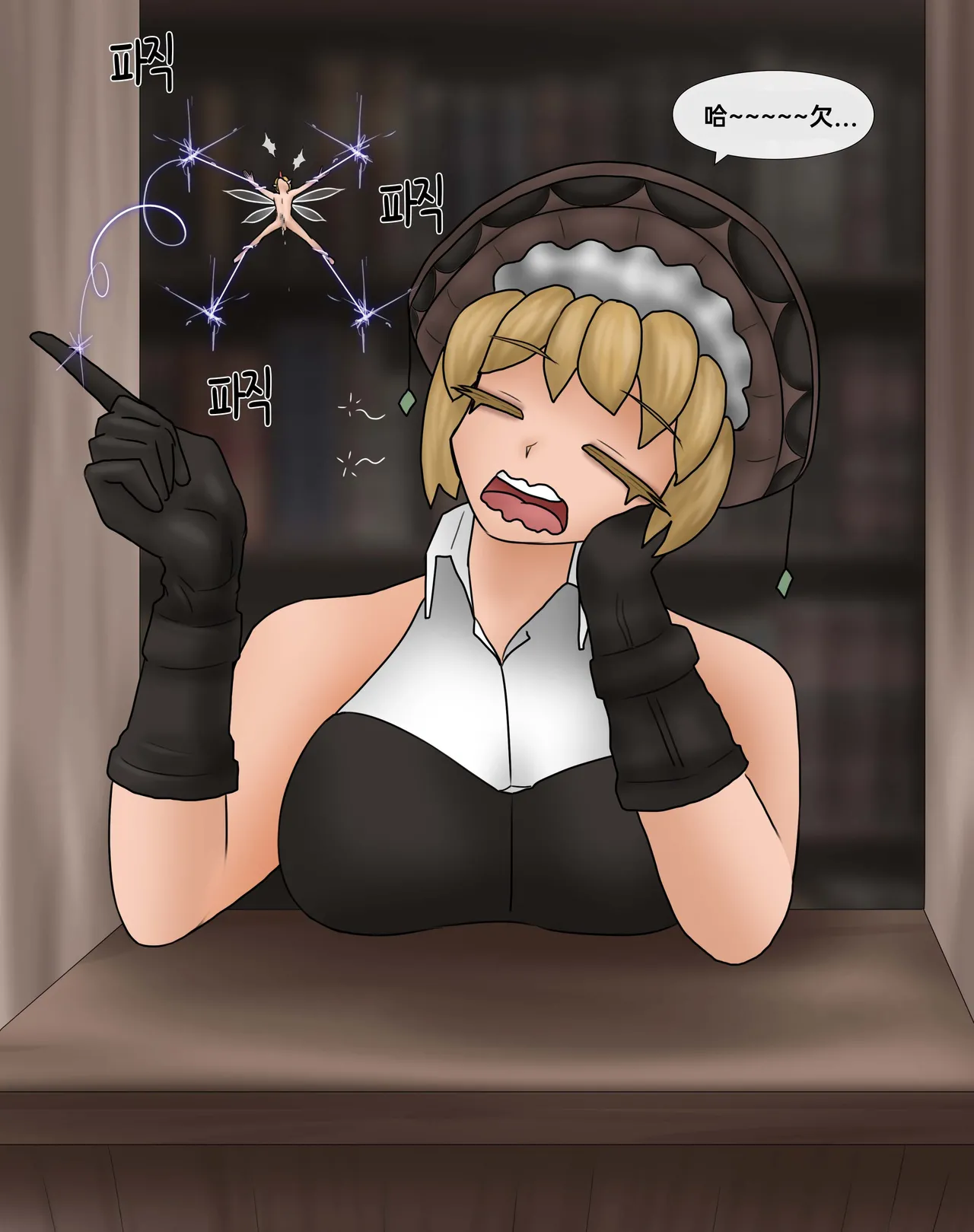 Manga Page 329