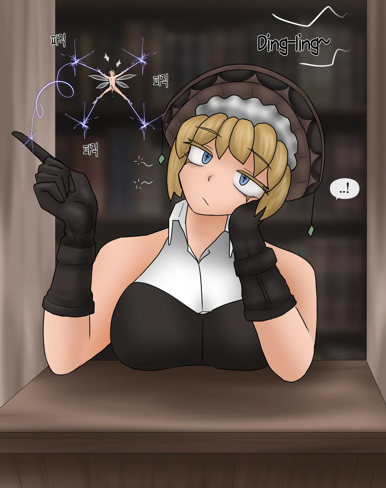 Manga Page 330