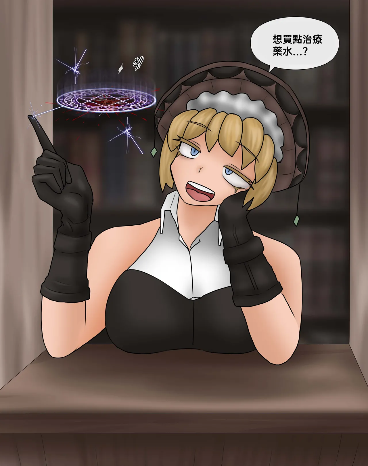 Manga Page 332