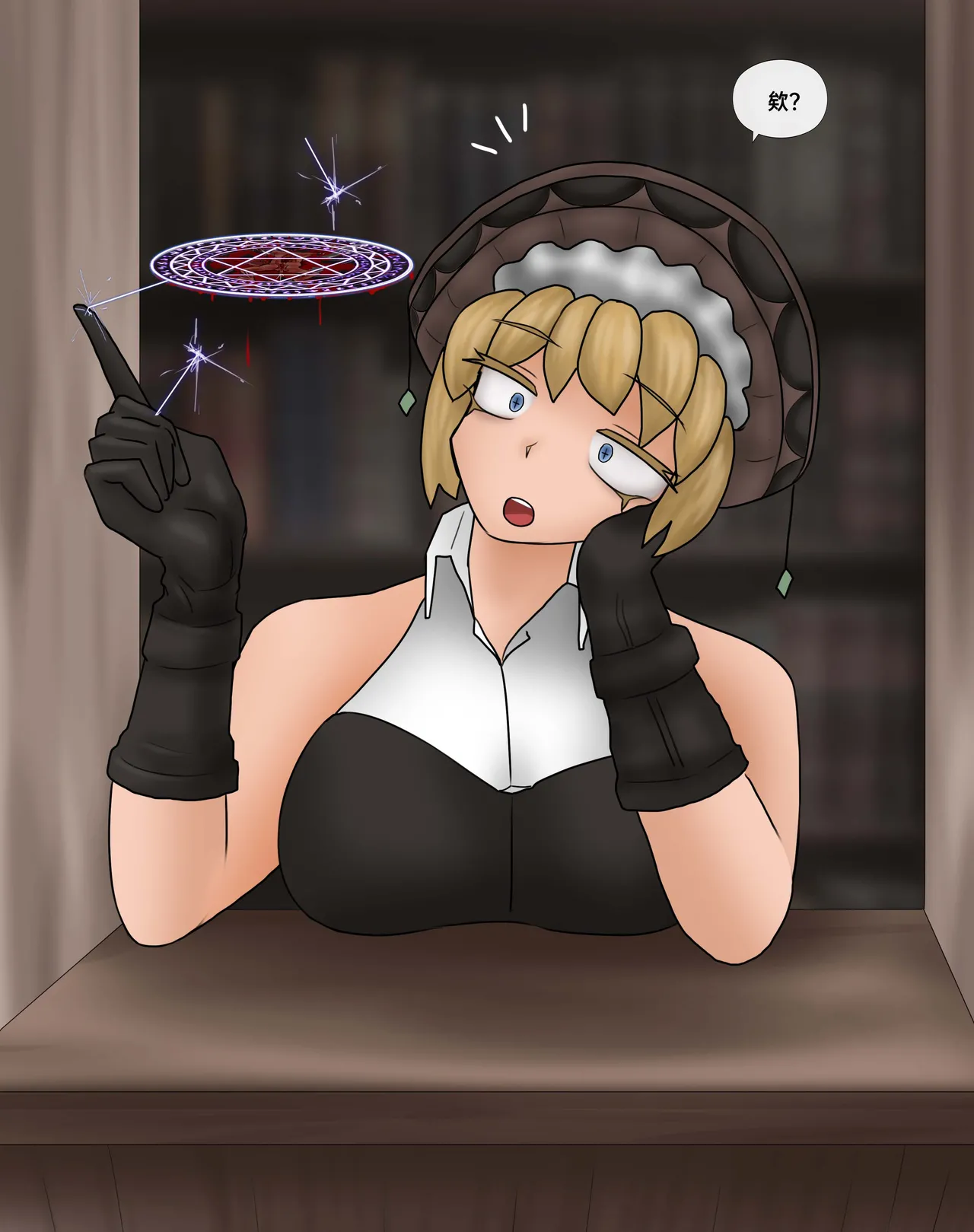Manga Page 333