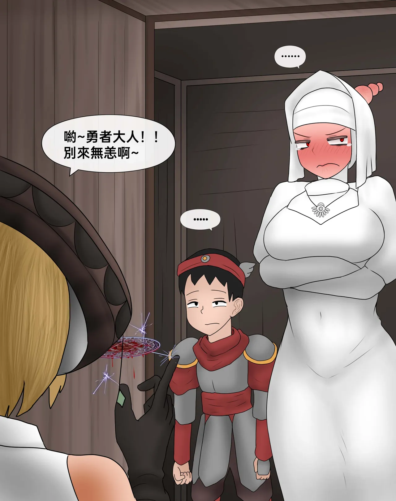 Manga Page 334