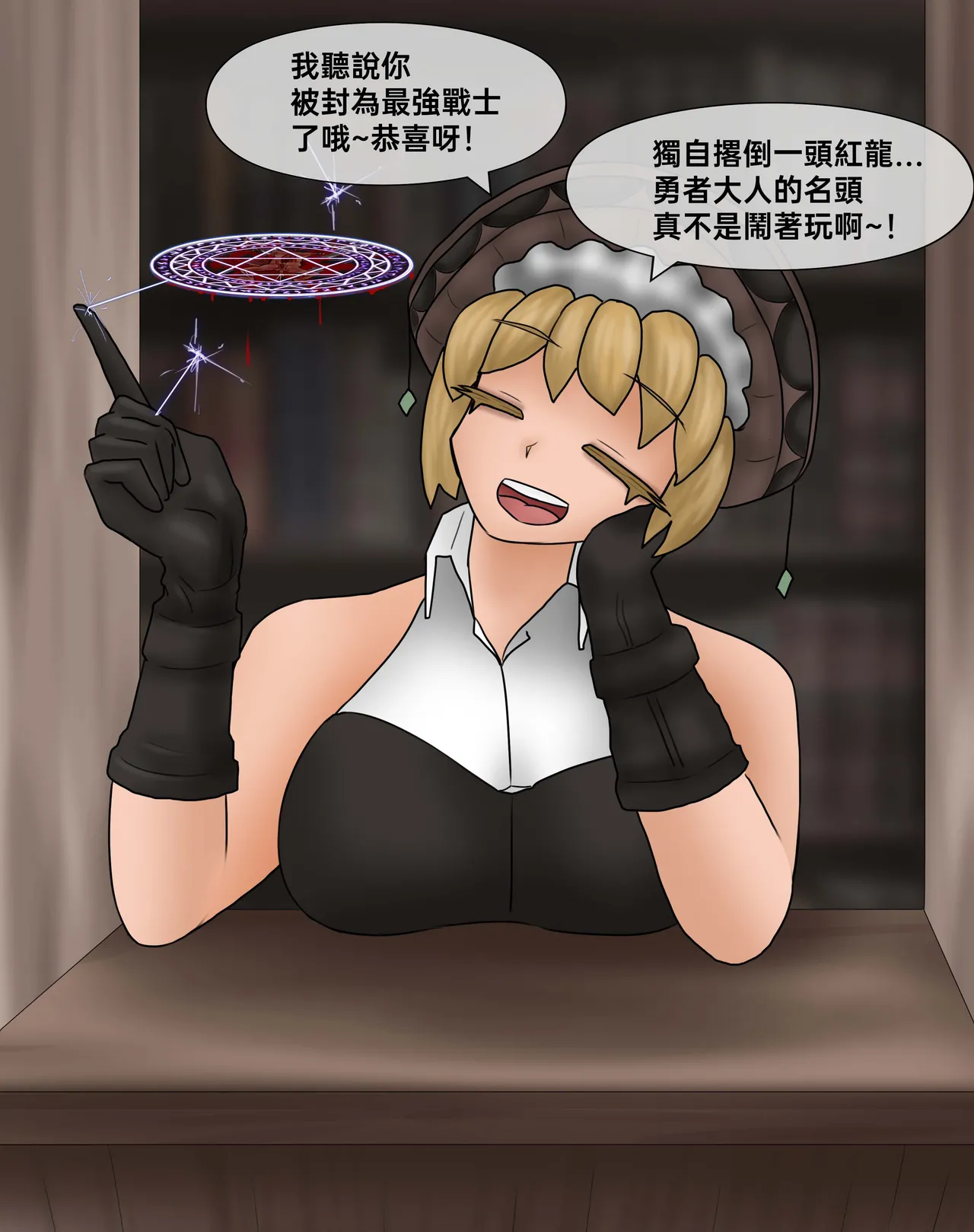 Manga Page 335